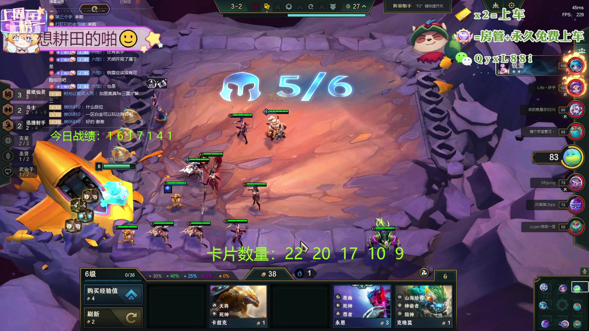 【2024-03-25 17点场】天下大同丨晴天：晴天：王者提莫不要错过！