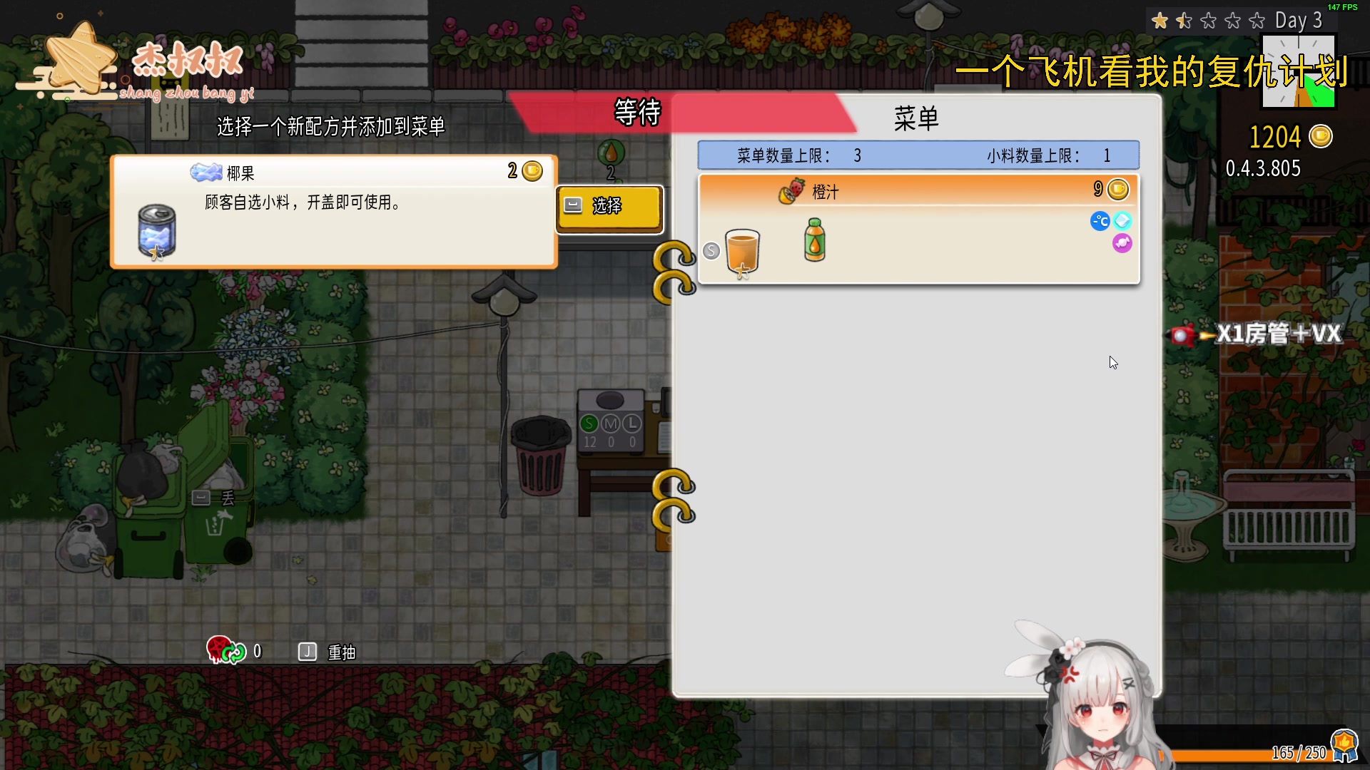 【2024-03-24 19点场】周一南OvO：【呆猪】通往富婆之路的一天又开始了！