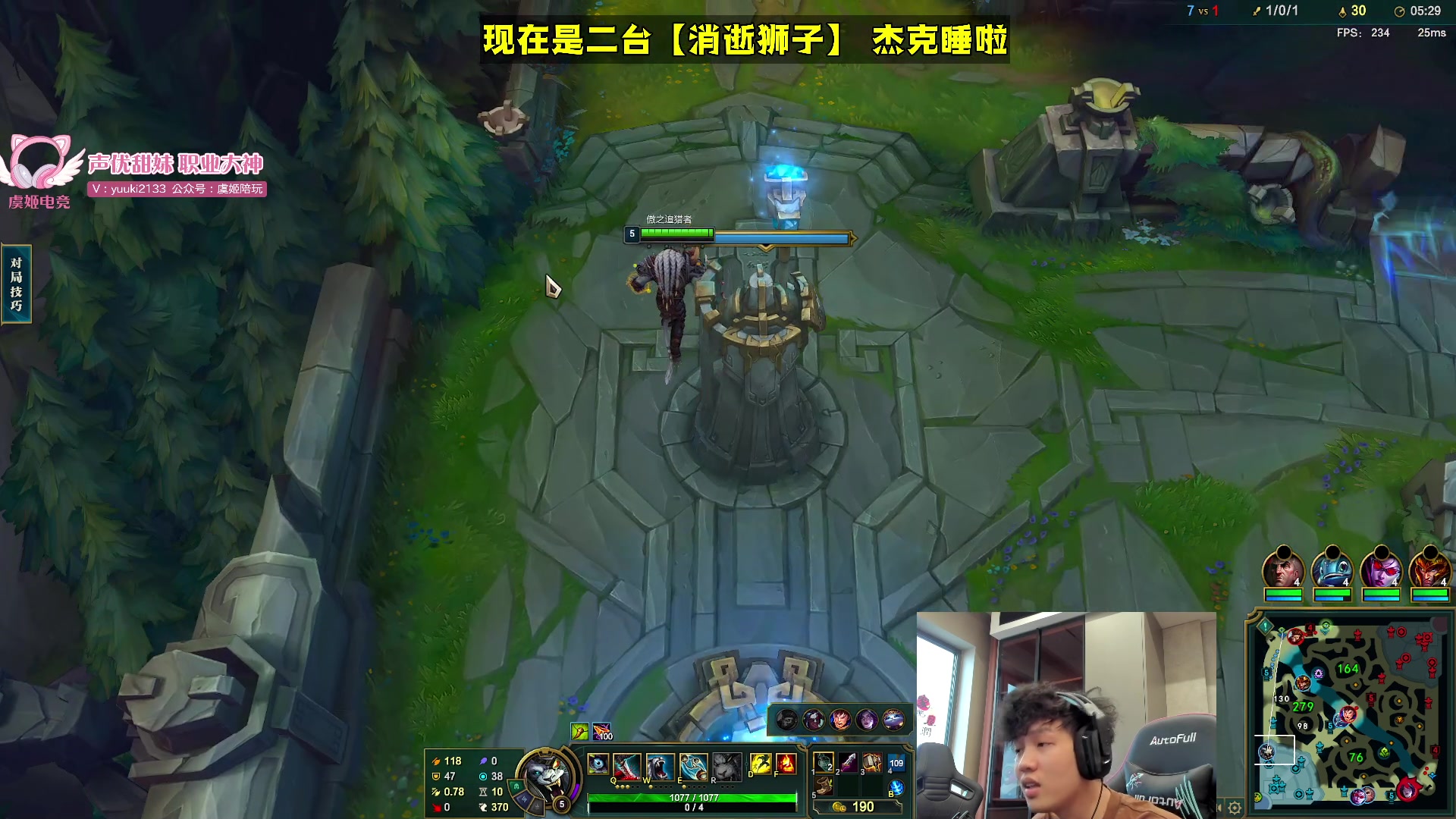 【2024-03-25 05点场】杰克螳螂：每晚9点半 野区开膛手