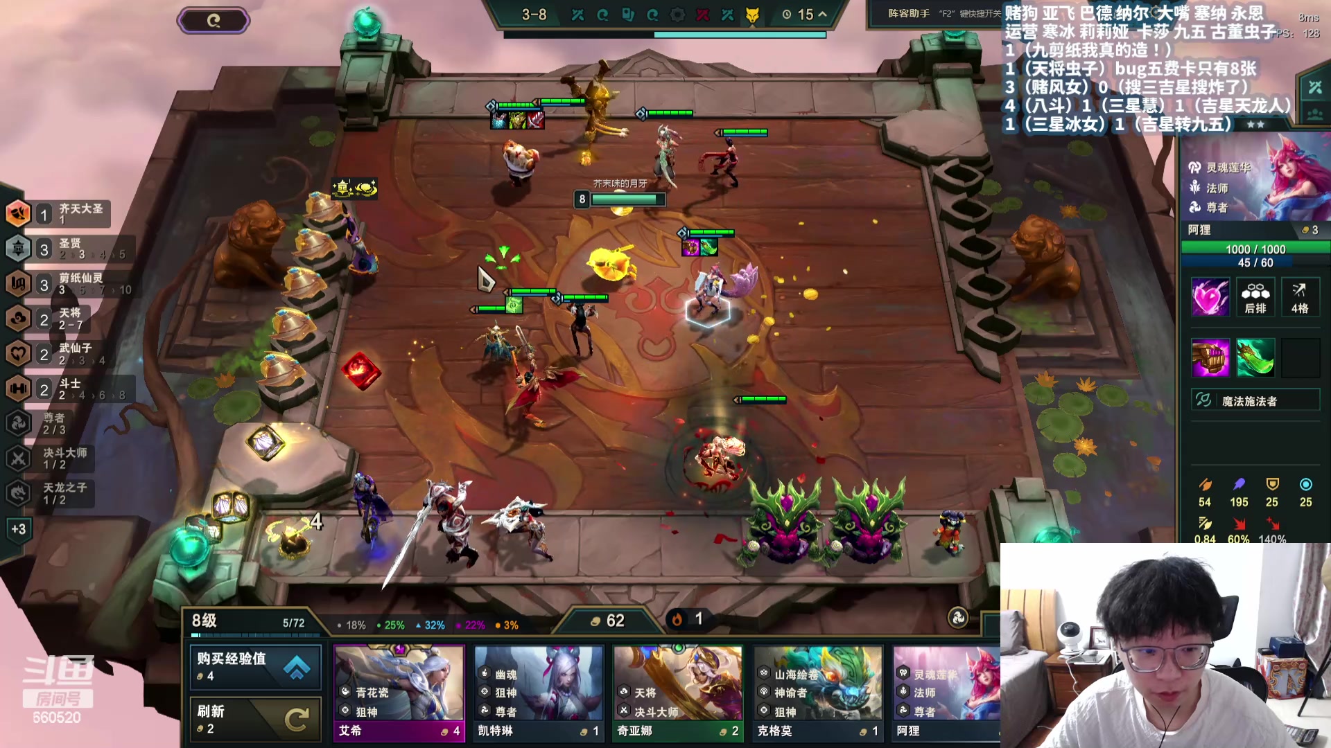 【2024-03-25 22点场】不太嘻哈的Ccj：目前九吉星：3次