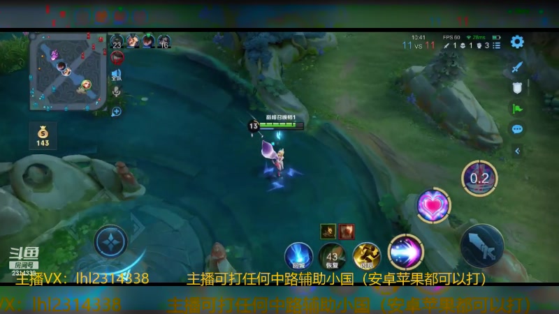 【2024-03-25 14点场】国服老狐狸：国服妲己：高地守门员