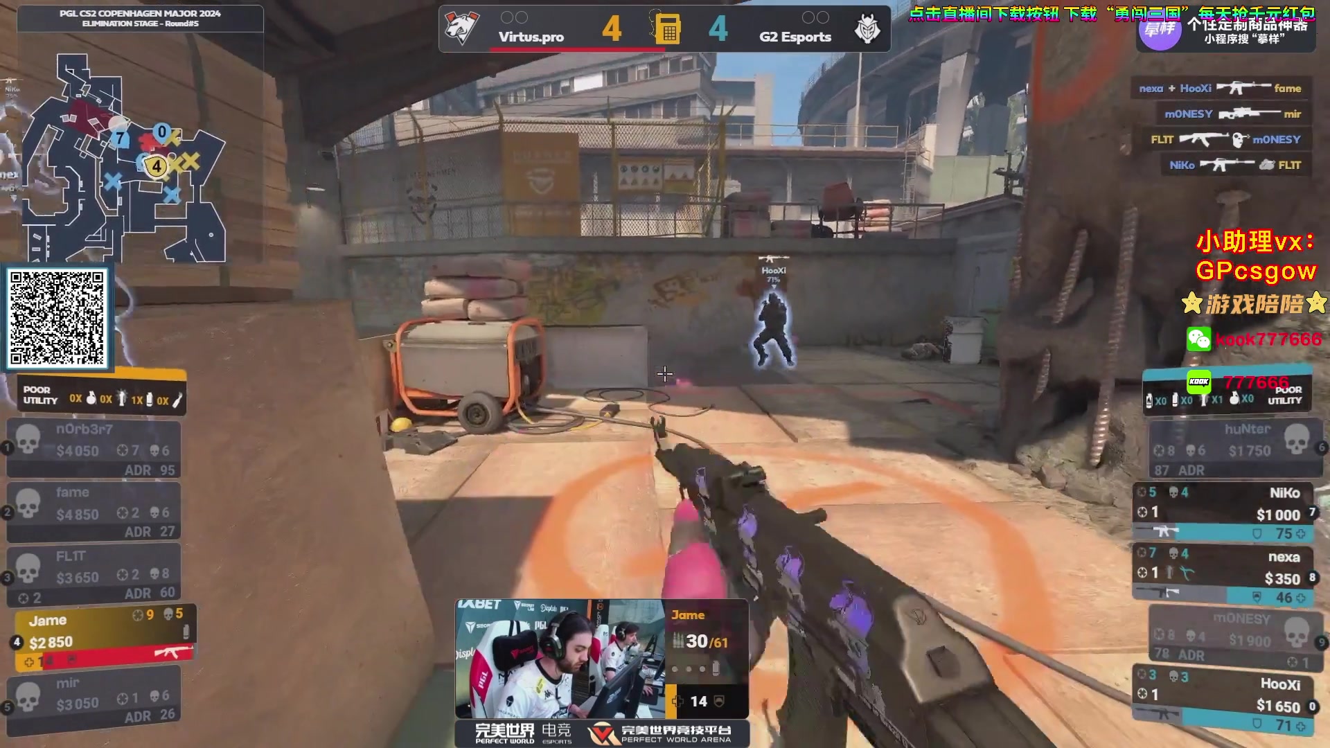 【2024-03-24 21点场】玩机器丶Machine：VP VS G2 BO3!