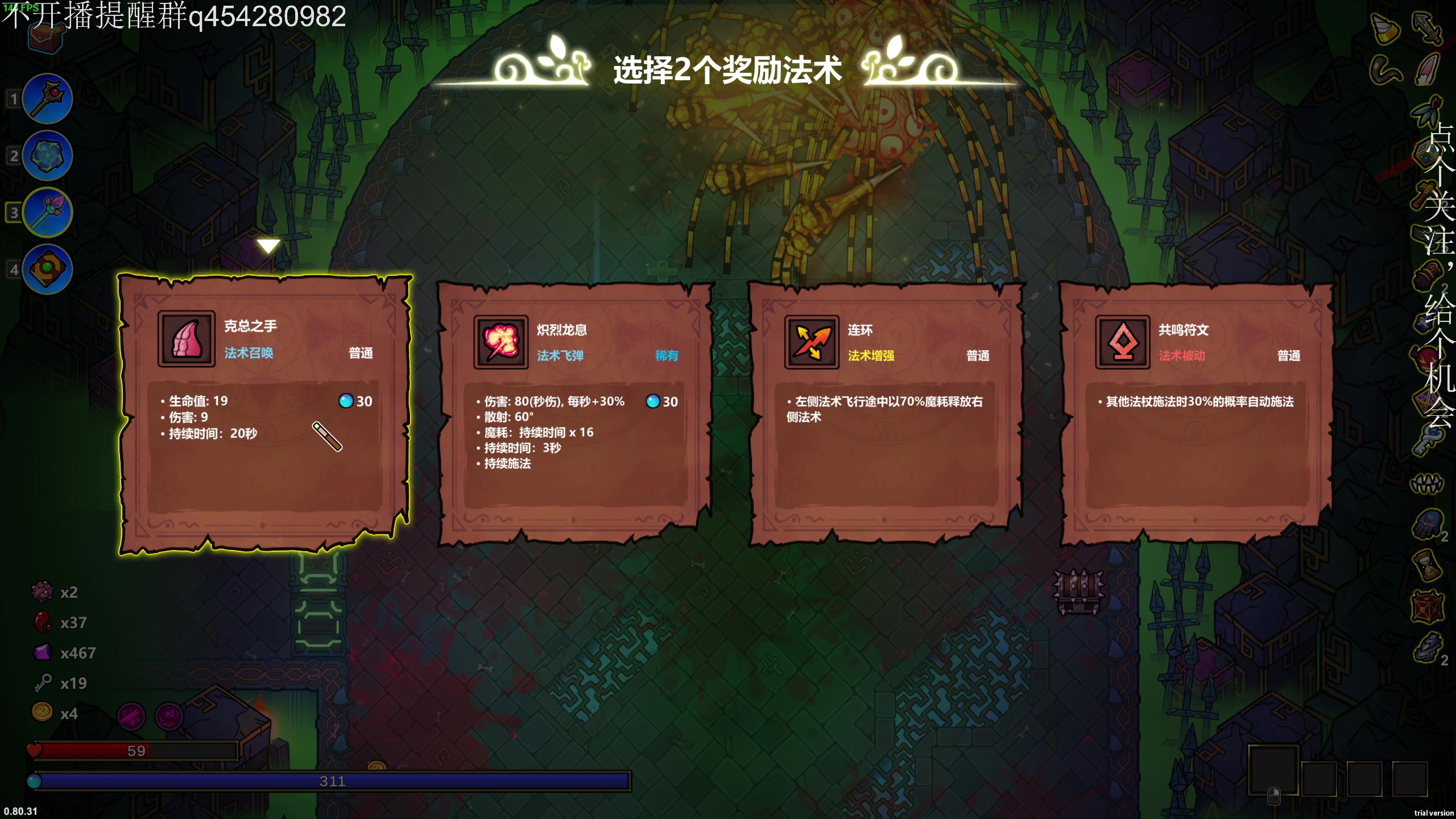 【2024-03-24 21点场】凡尘困：背包乱斗 魔法工艺 哥布林弹珠矿坑之下