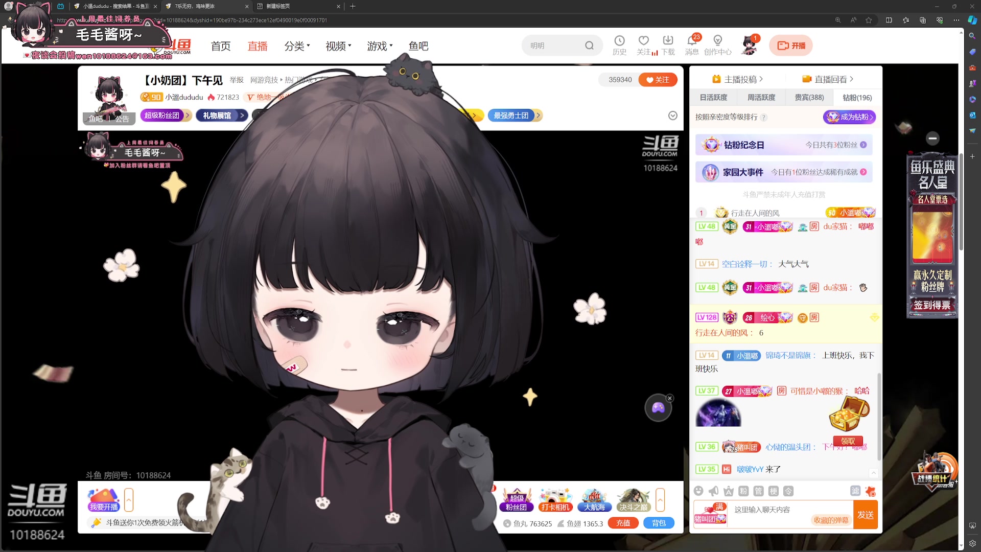 【2024-03-25 17点场】小溫dududu：【小奶团】新人主播小温嘟
