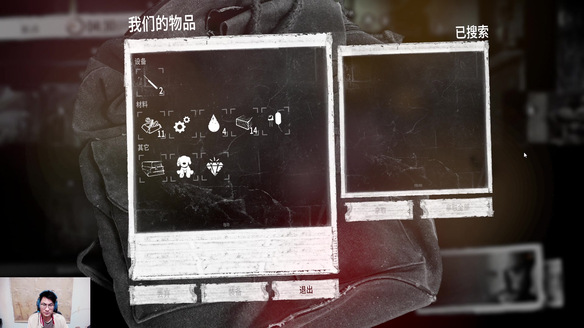 【2024-03-25 18点场】暴走的银剑君丶：银剑君：30岁天才玩家！`