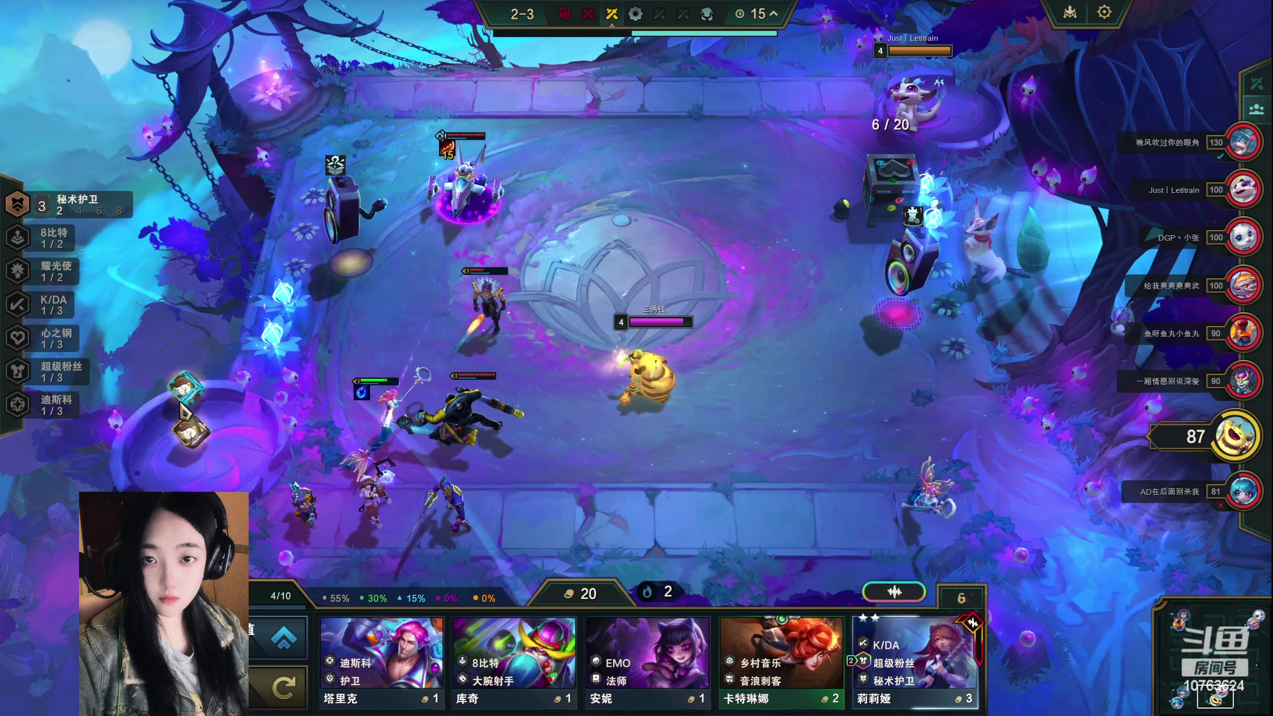 【2024-03-17 21点场】膝盖是个倒霉蛋：…有点事，很晚才来啦！