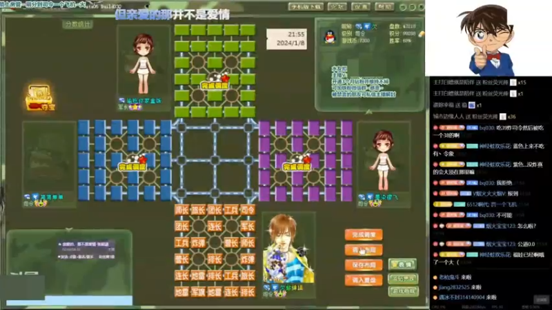 四国军棋：如此劣势下的冷静判断 真让人直呼过瘾