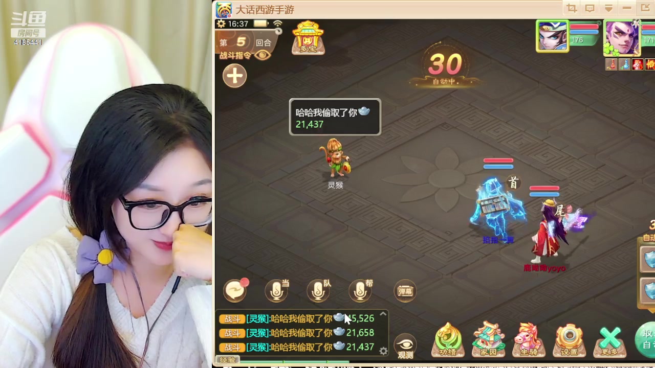 【2024-03-25 15点场】鹿呦呦yoyo：鹿呦呦是养猪大户