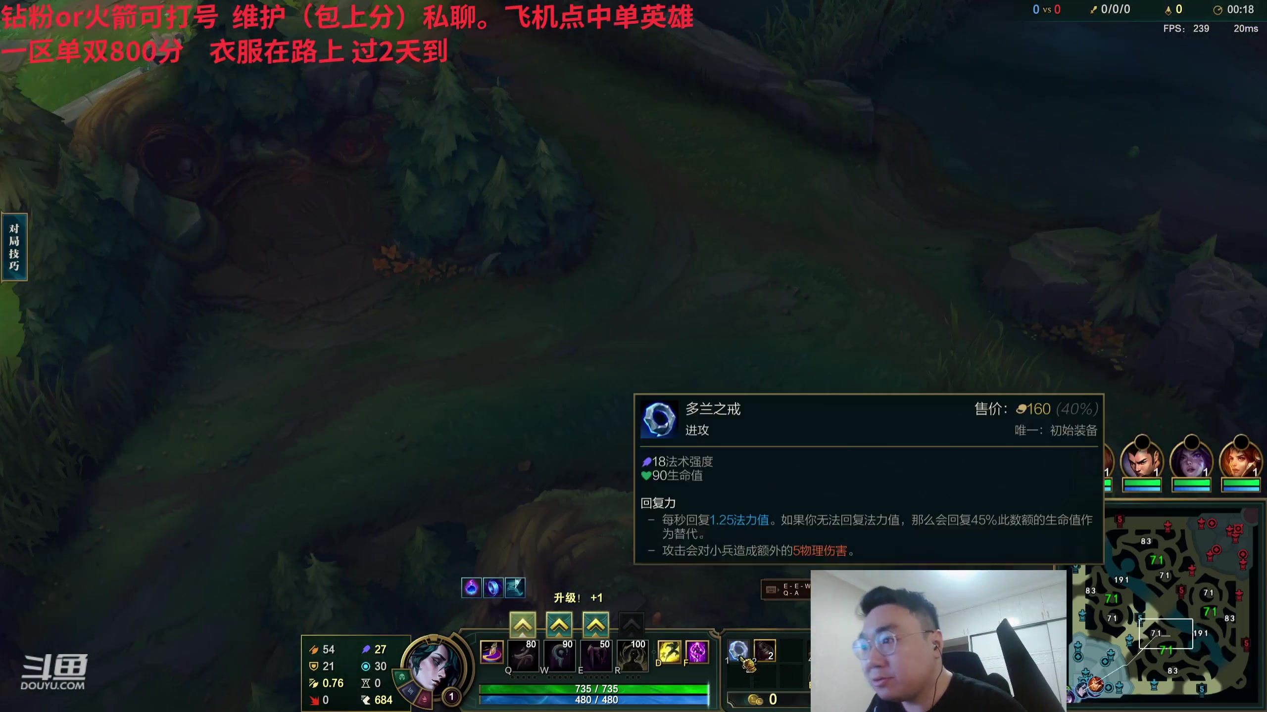 【2024-03-25 04点场】LMQ丶小搞笑：进来五分钟上王者，顶级中单思路教学~