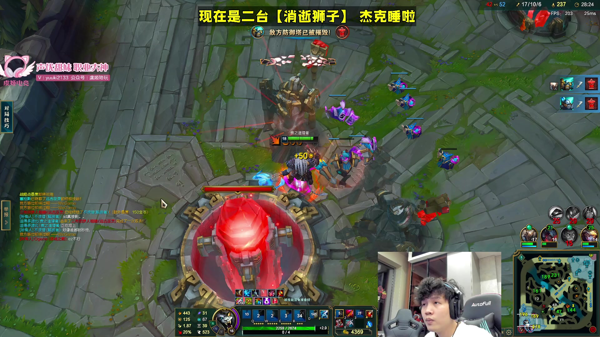 【2024-03-25 03点场】杰克螳螂：每晚9点半 野区开膛手