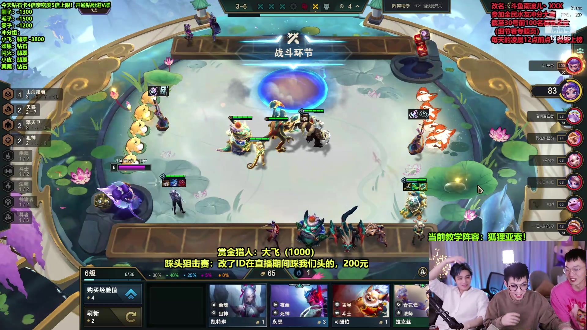 【2024-03-25 02点场】南波儿大魔王丶：速来！版本TO赌狗！学会就上王者！