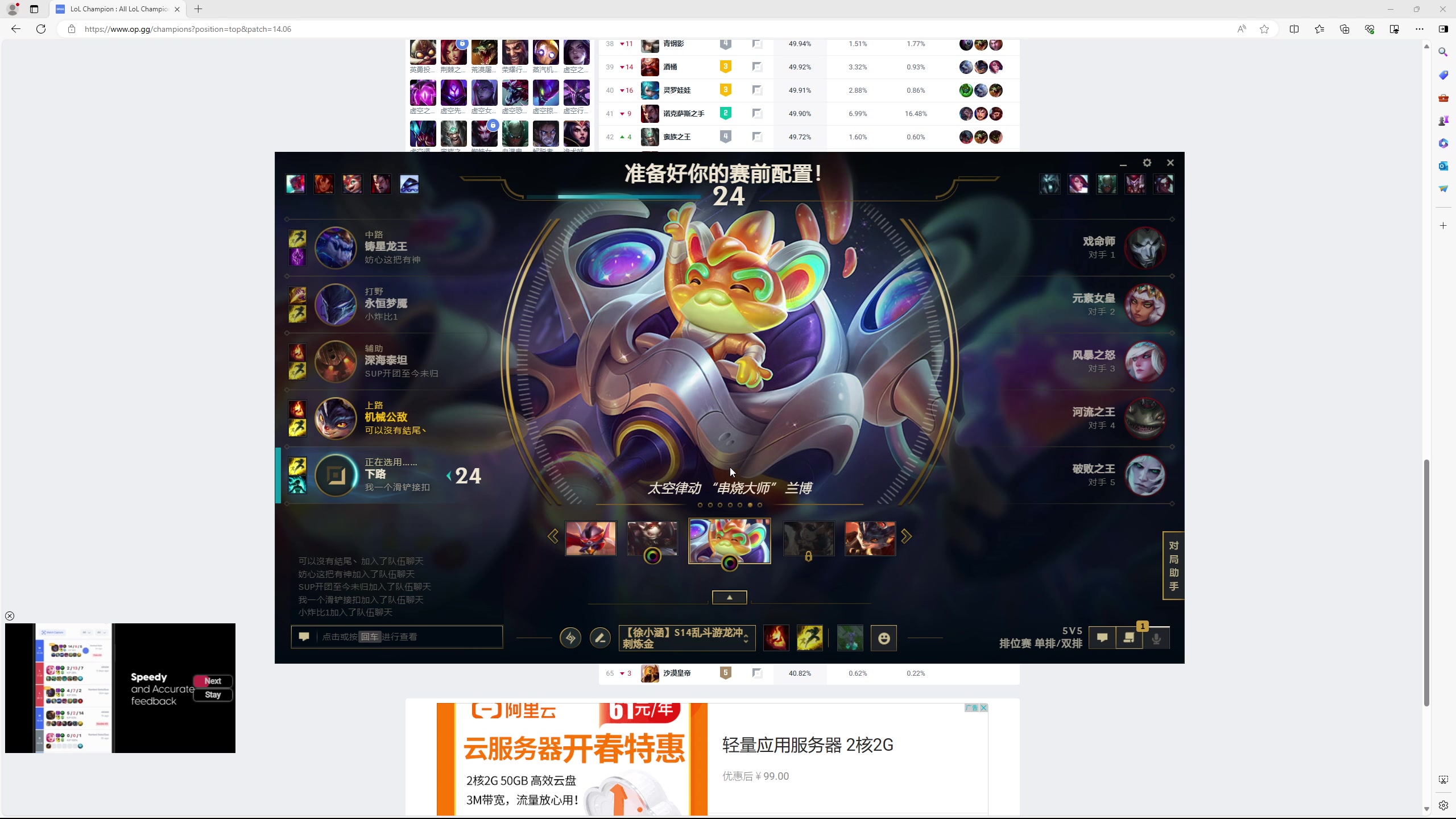 【2024-03-21 23点场】YD解说丶：YD解说  你的老朋友？