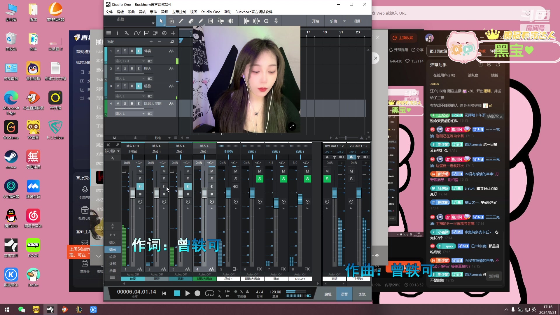 【2024-03-21 16点场】一只蘇l：蘇宝：猛兽派对出击！
