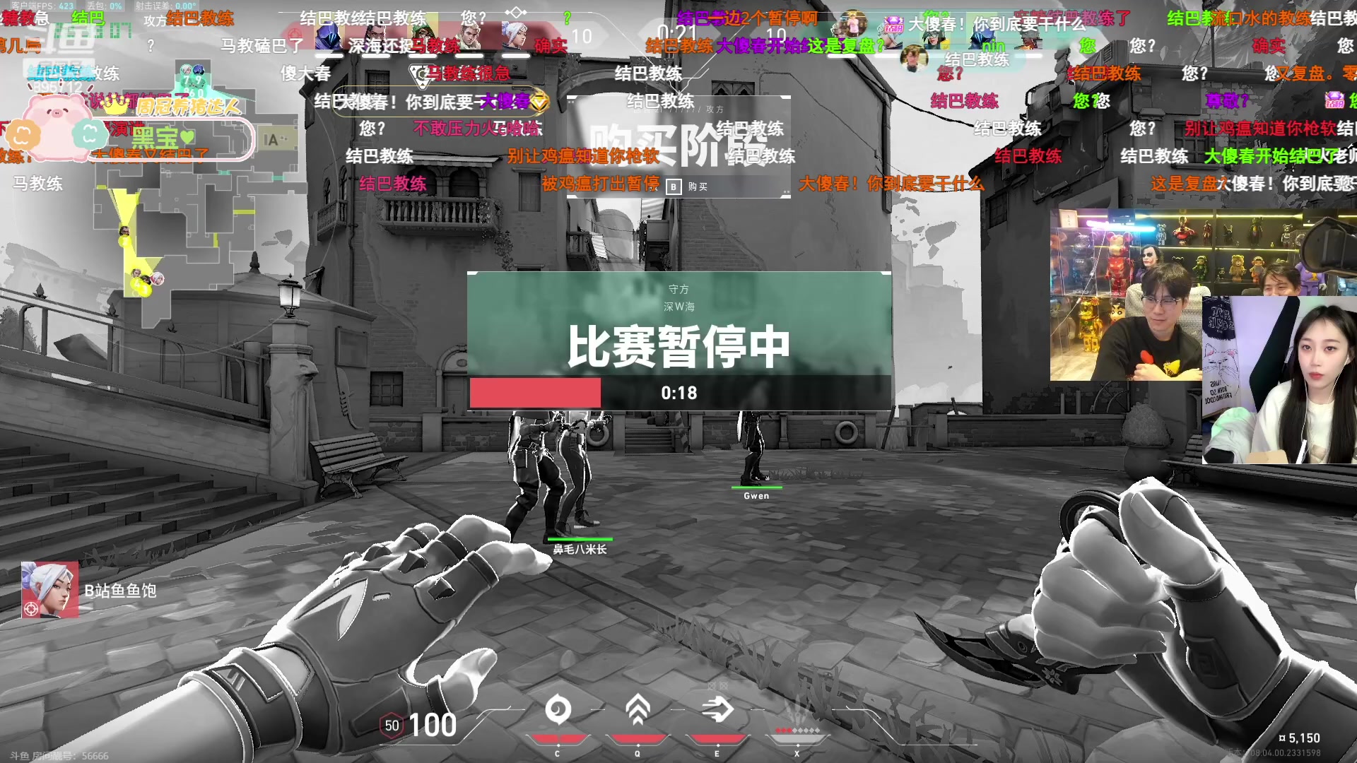 【2024-03-23 21点场】一只蘇l：蘇宝：猛兽派对出击！