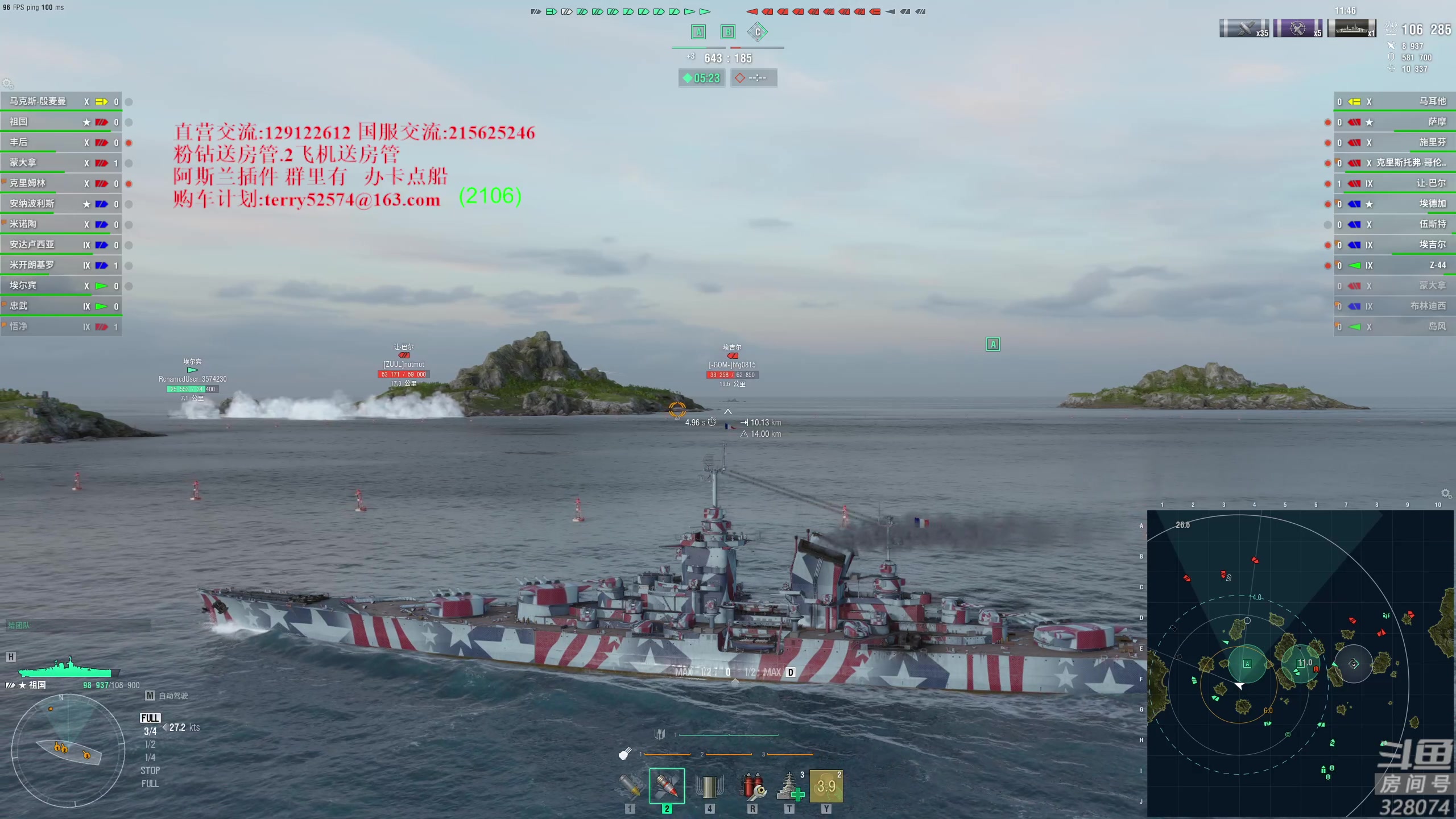 【2024-03-24 19点场】天涯凝望：日常 战舰世界!