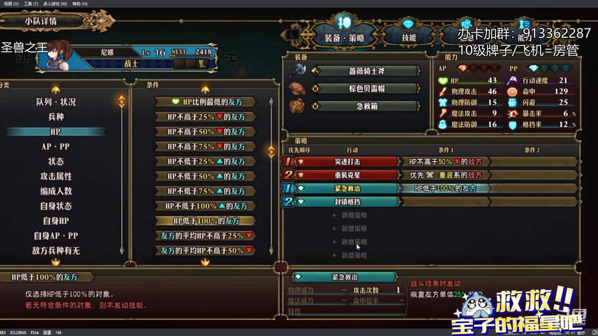 【2024-03-17 23点场】蓝色追风丶：圣兽暖暖来啦