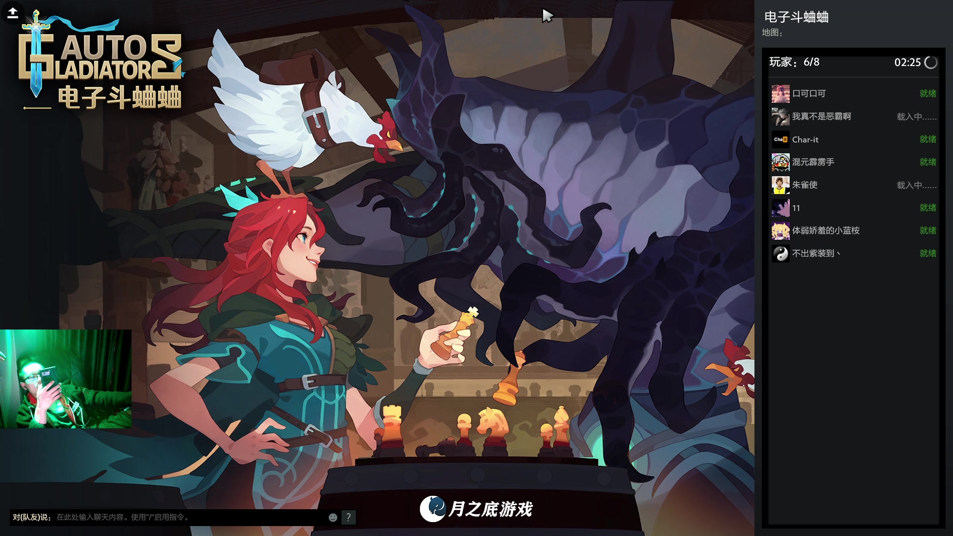 【2024-03-24 19点场】蓝桉LLan：蓝桉：天天斗蛐蛐！