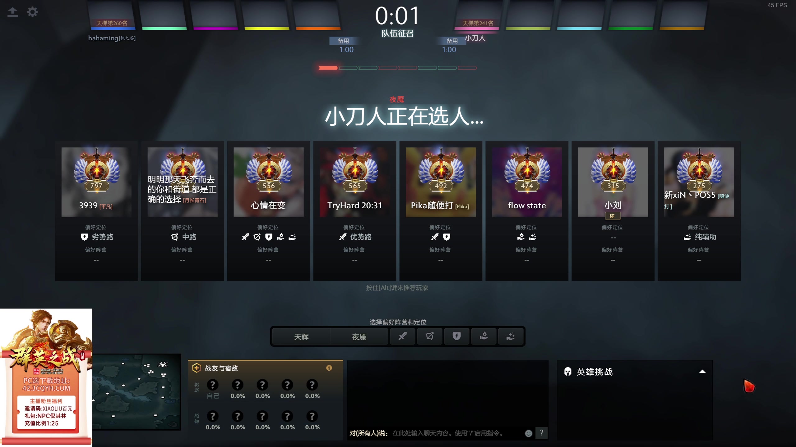 【2024-03-25 01点场】小刘_qq：小刘的直播间52887
