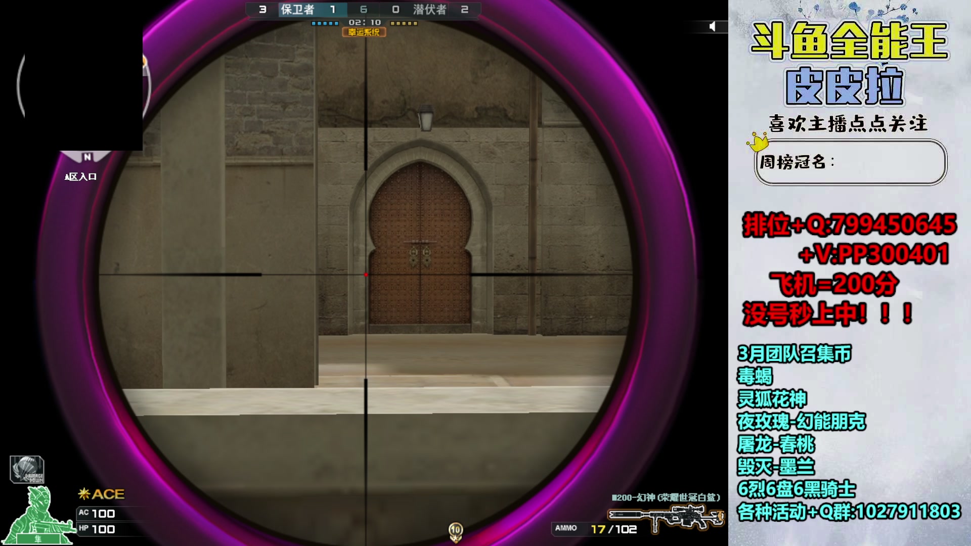 【2024-03-25 20点场】皮皮拉3004O1：拉哥:新賽季，衝衝衝！！！