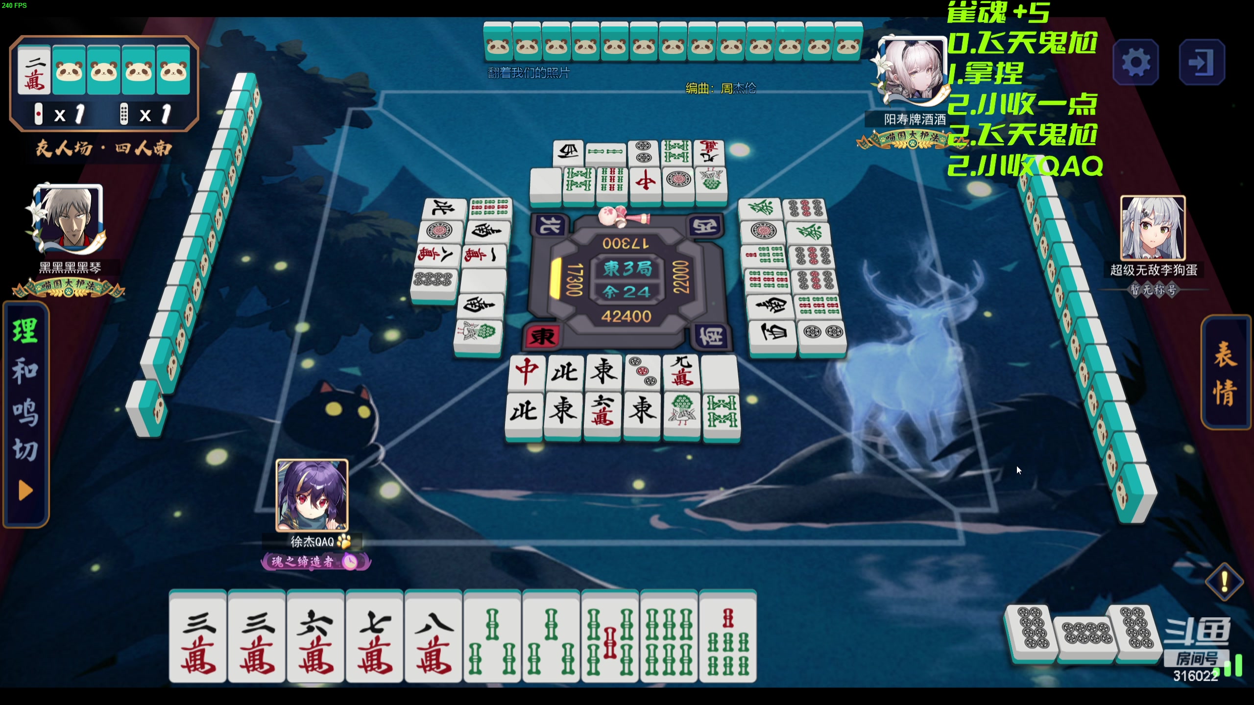 【2024-03-25 02点场】右手supking：中午12点来！！