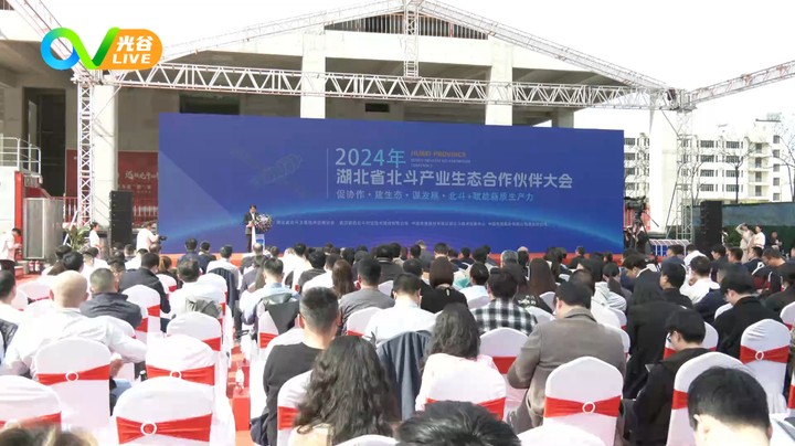 20240325这里是光谷