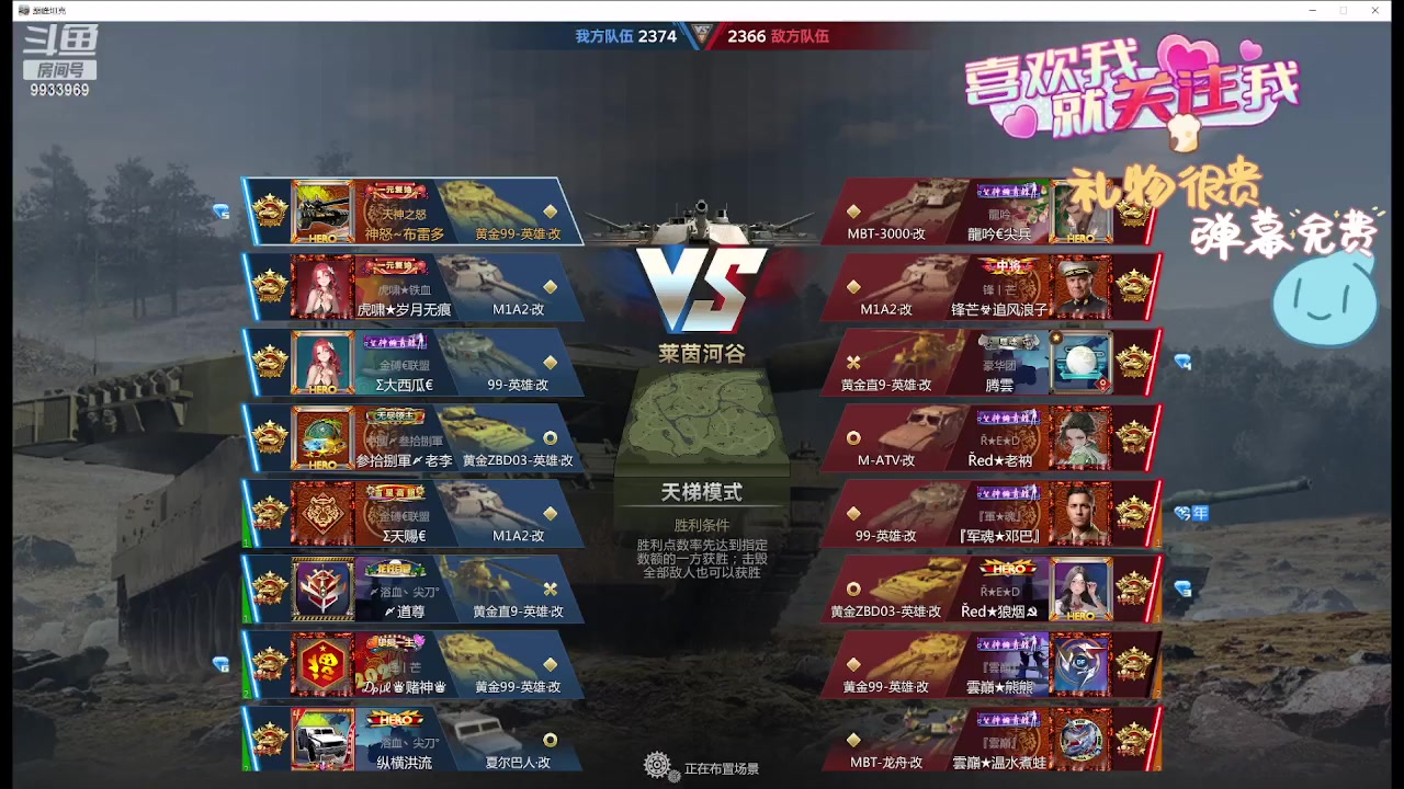 【2024-03-24 11点场】神怒布雷多：神怒布雷多的直播间