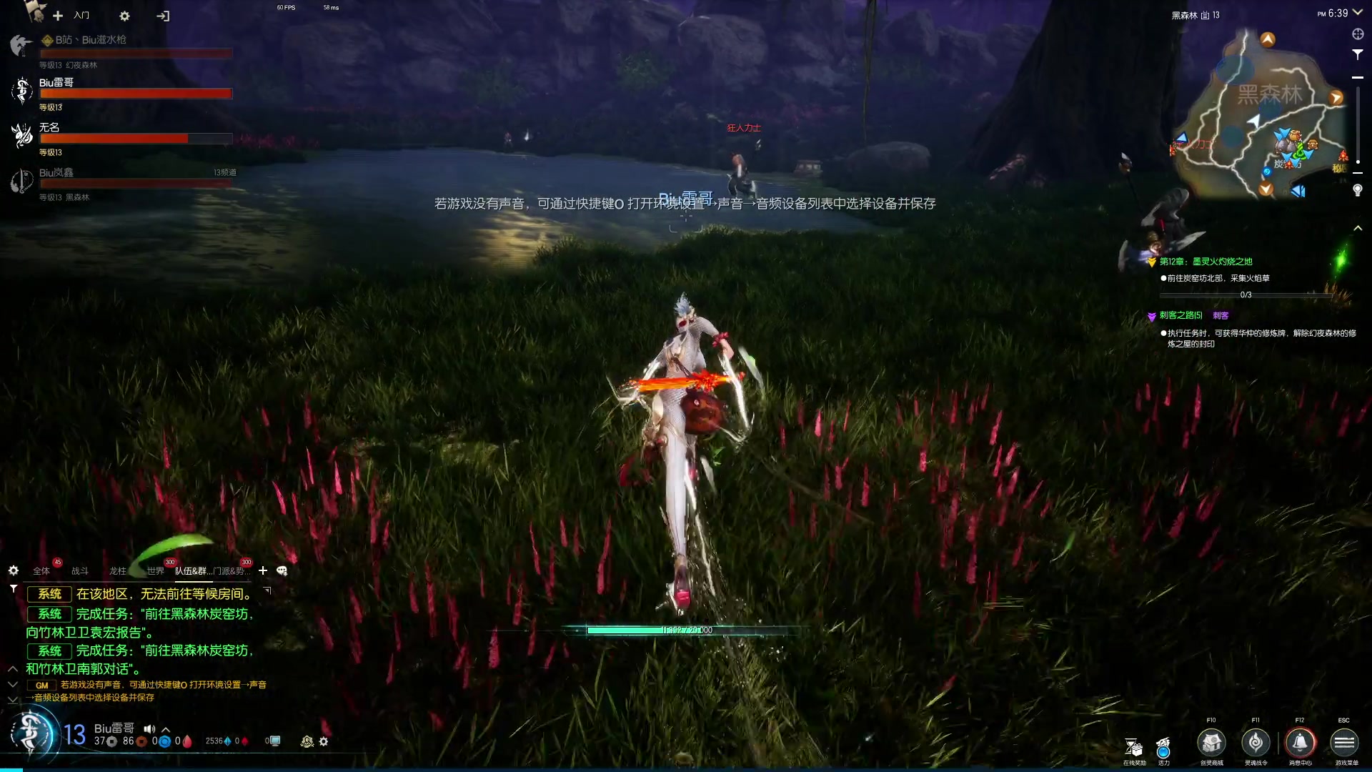 【2024-03-25 18点场】BIU一雷哥：这游戏好玩啊！