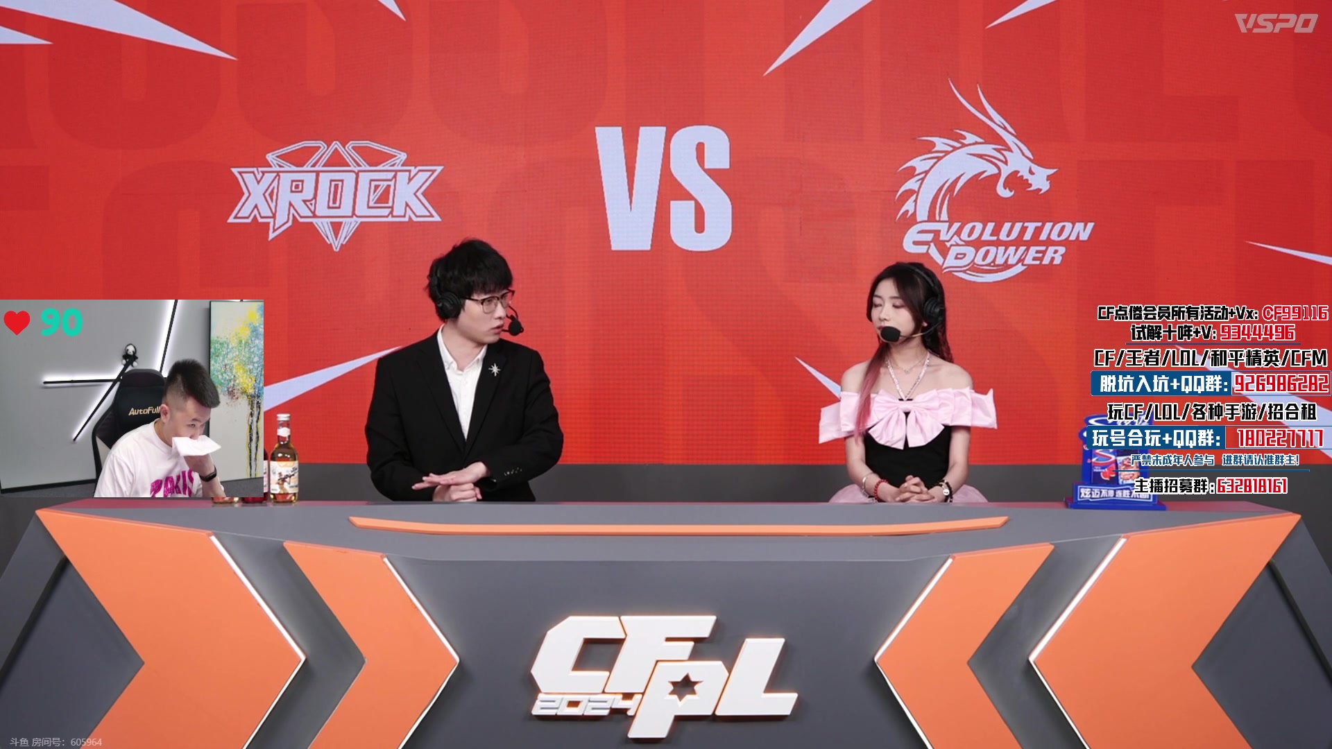 【2024-03-24 22点场】汉宫年鹏Enpi：一起看比赛，XROCK加油！