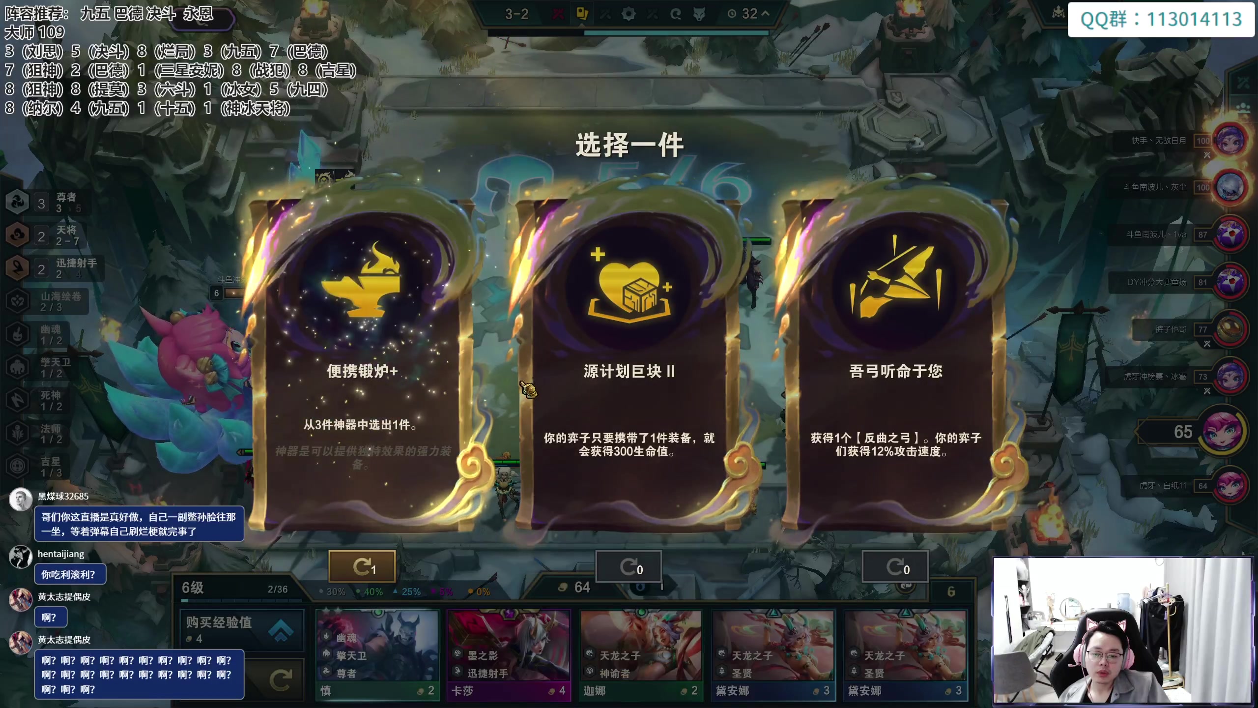 【2024-03-25 23点场】迅哥丶雨霖铃：新版本的神！速冲第一!