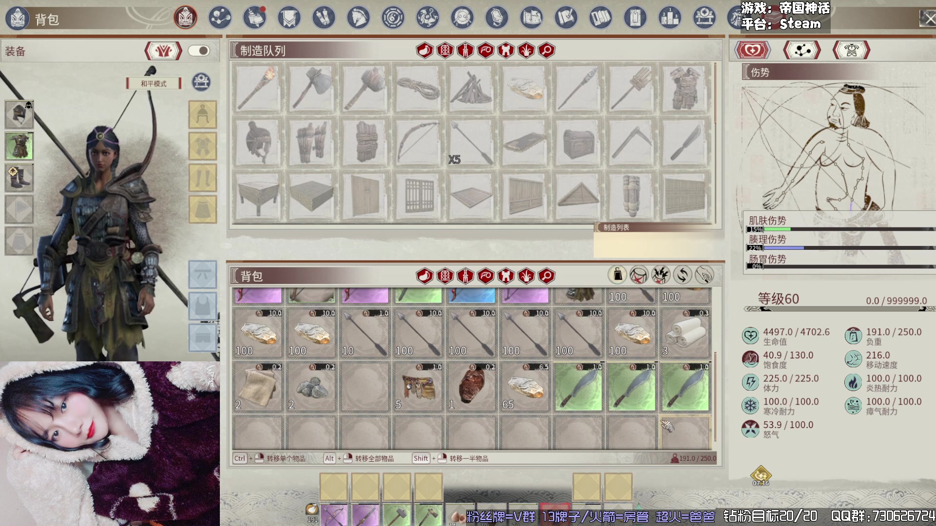 【2024-03-25 03点场】东方不败Athena：帝国之一丈青东方