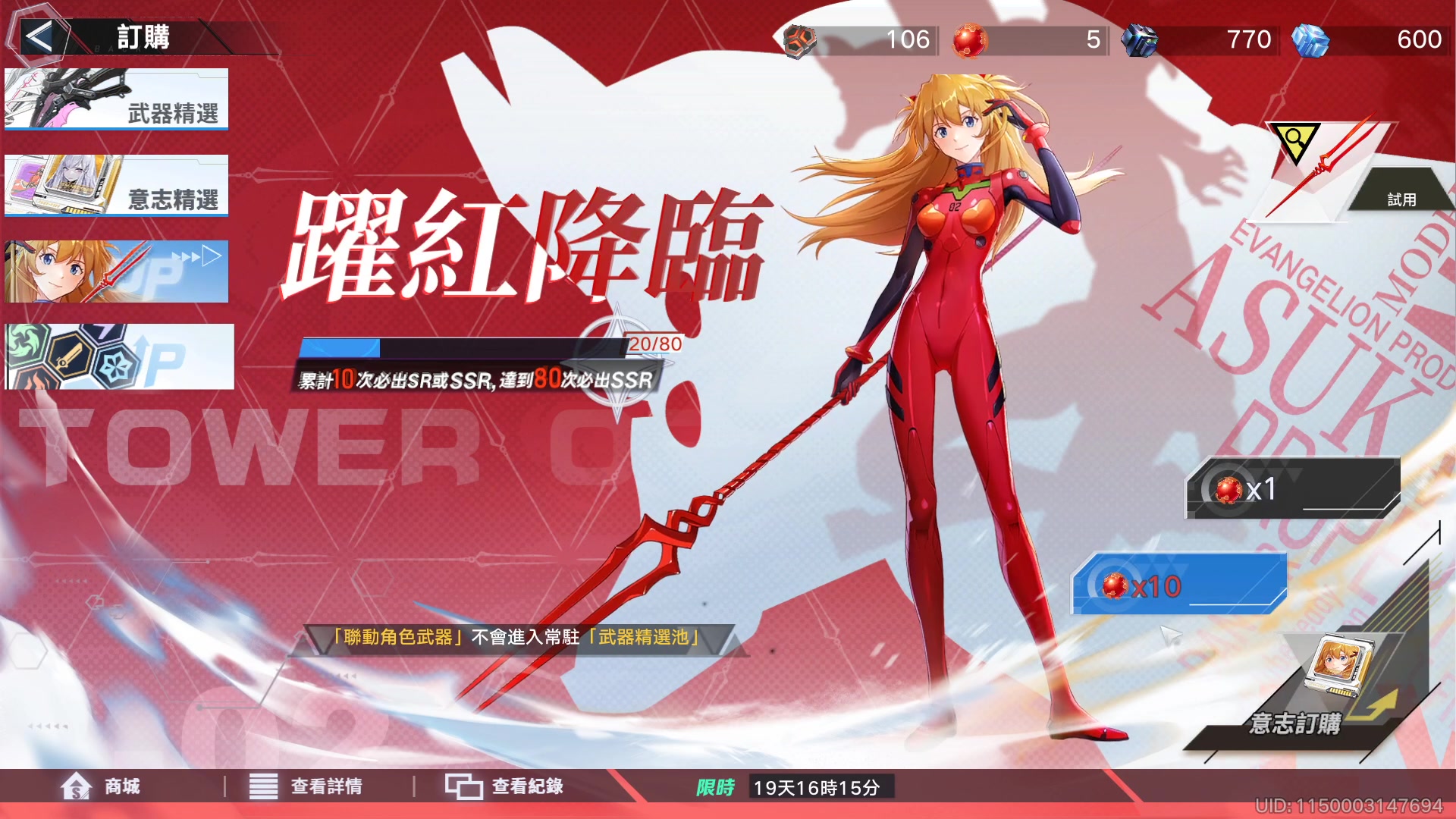 【2024-03-25 12点场】黑霄Cloud：幻塔+卡丘+手游+PS4随便玩玩