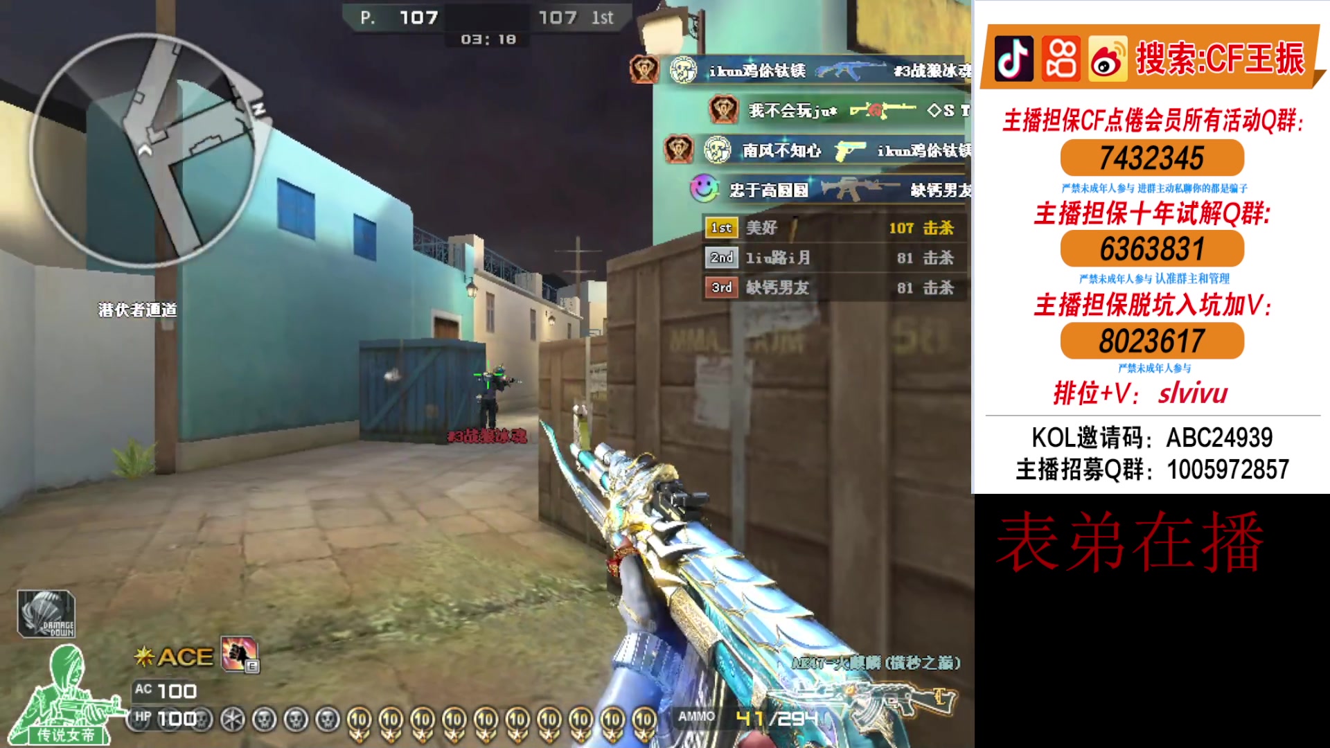 【2024-03-25 13点场】CF王振：看看最后一天常规赛 完事继续排位~