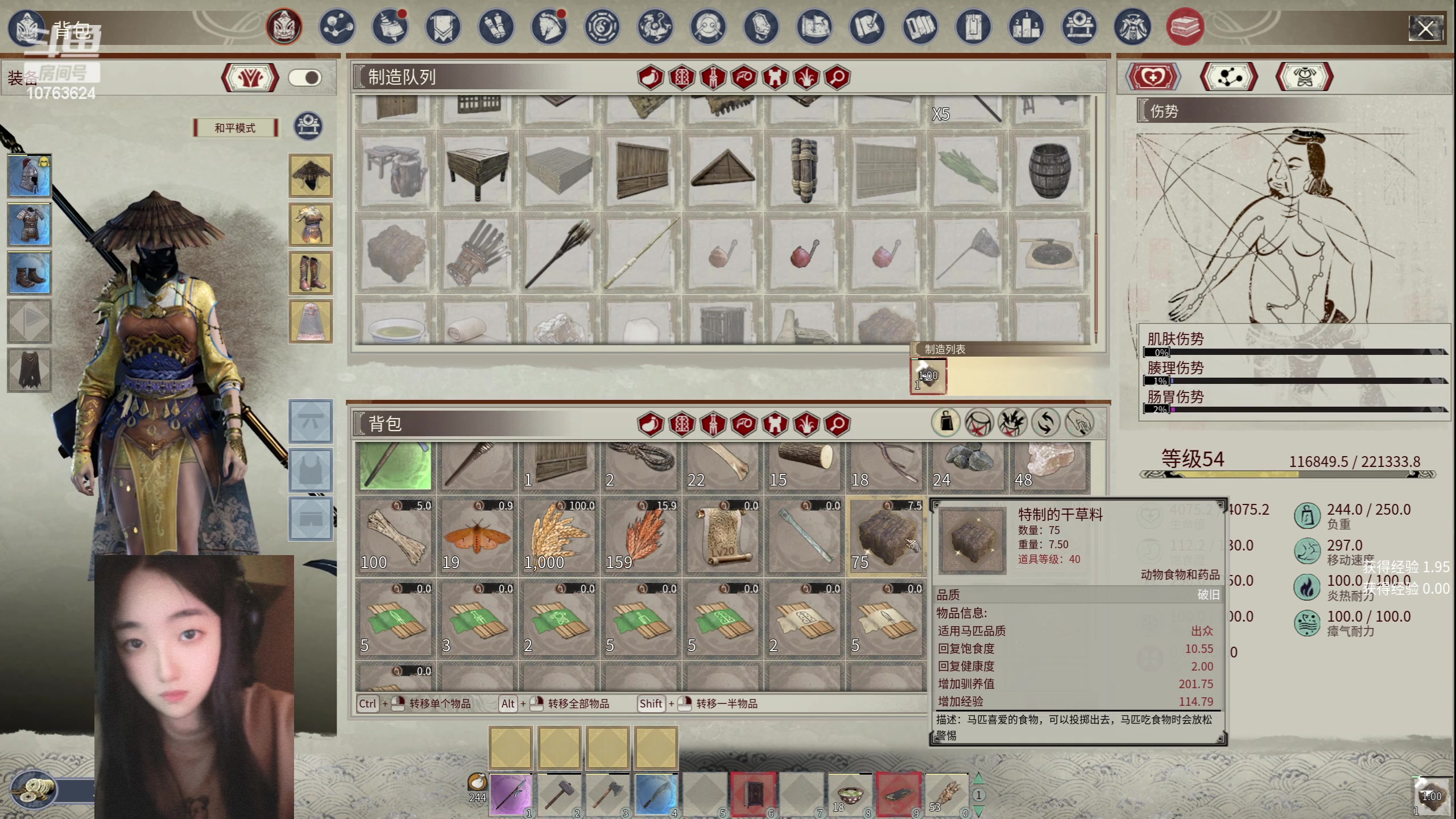 【2024-03-23 04点场】膝盖是个倒霉蛋：太累了，休息一下啦！