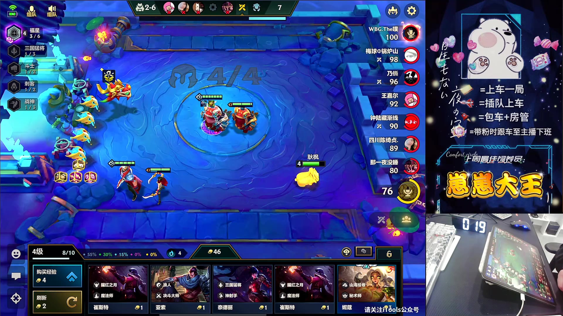 【2024-03-25 00点场】耿枫QUQ：时长2天半的T0打野 练习生