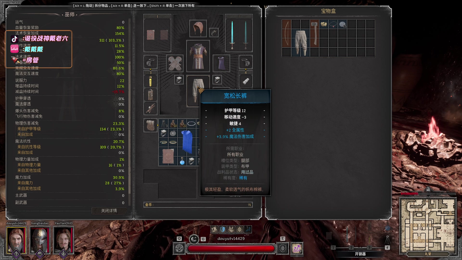 【2024-03-24 21点场】戴老六：18岁的操作懂？