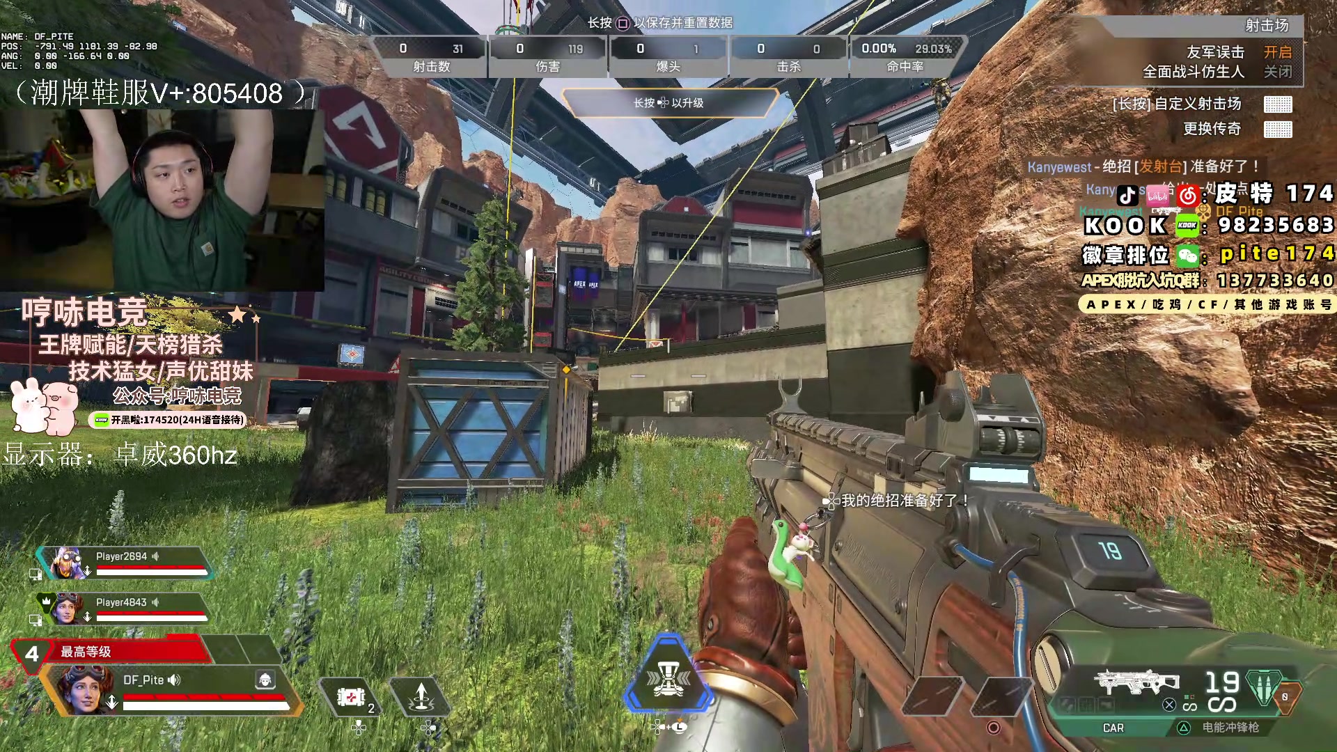 【2024-03-24 01点场】皮特174：今天双倍亲密度+上限