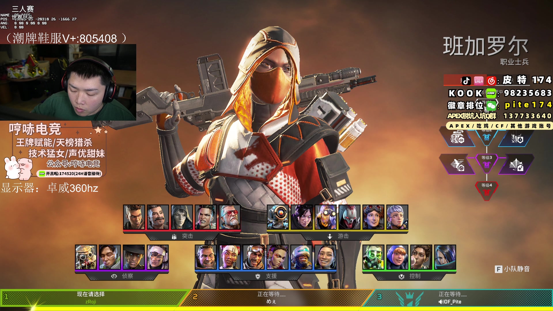 【2024-03-24 22点场】皮特174：今夜成为手柄✌