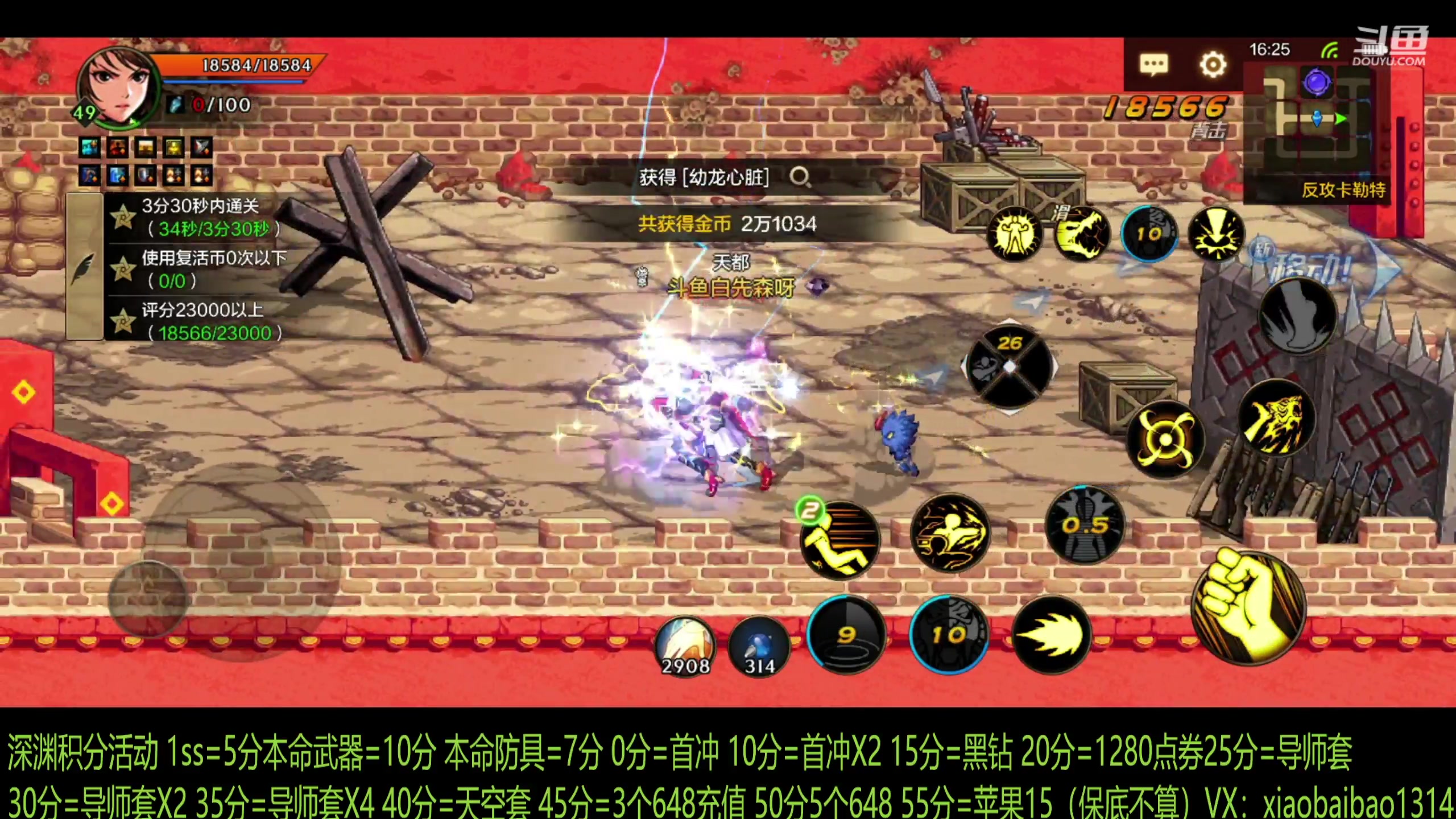 【2024-03-25 15点场】Mr白先森er：老白：明天关服啦！万氪带队我们公测见！