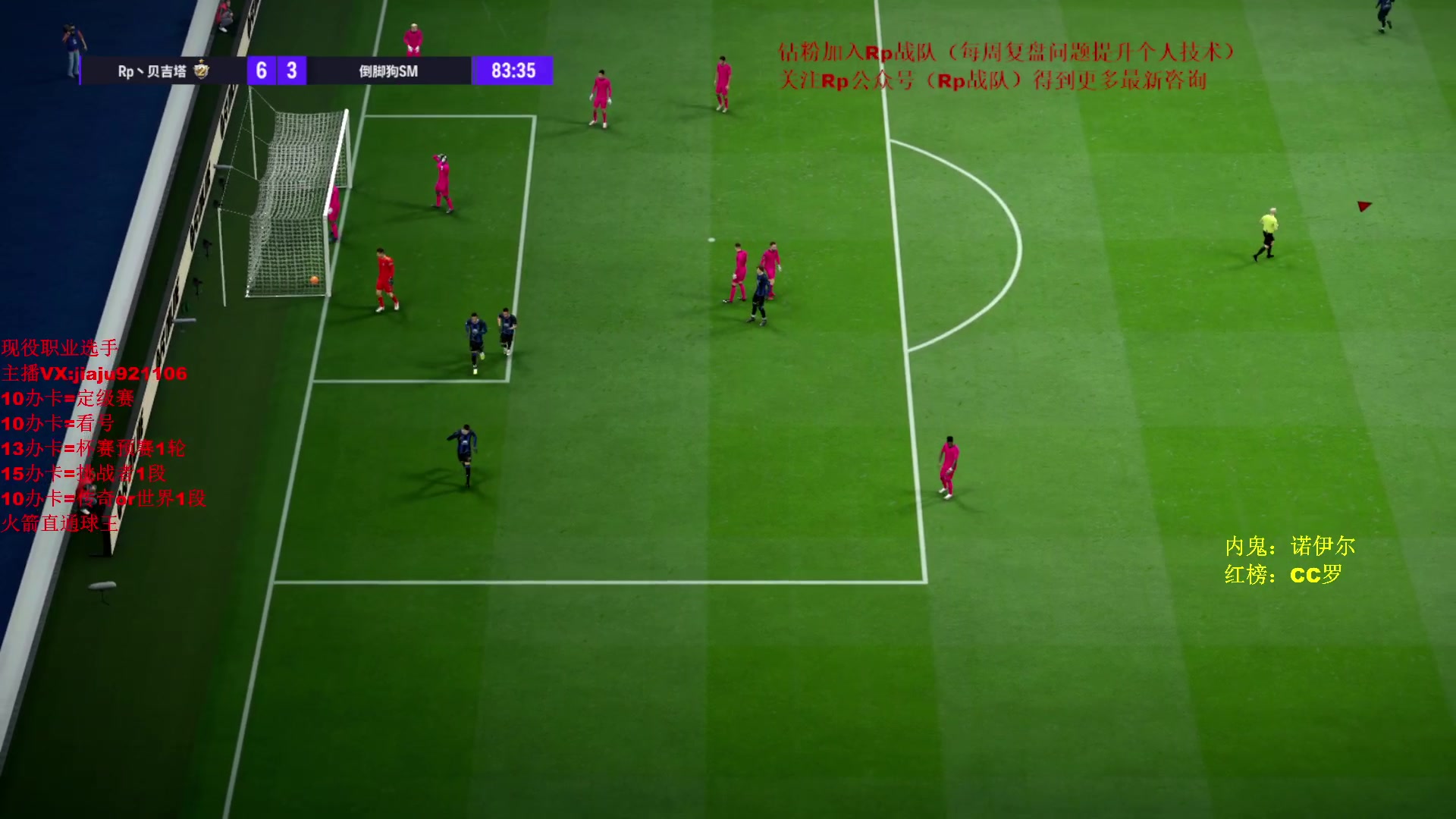 【2024-03-25 16点场】JiaJu就是我啊：研究新阵型 科研选手~