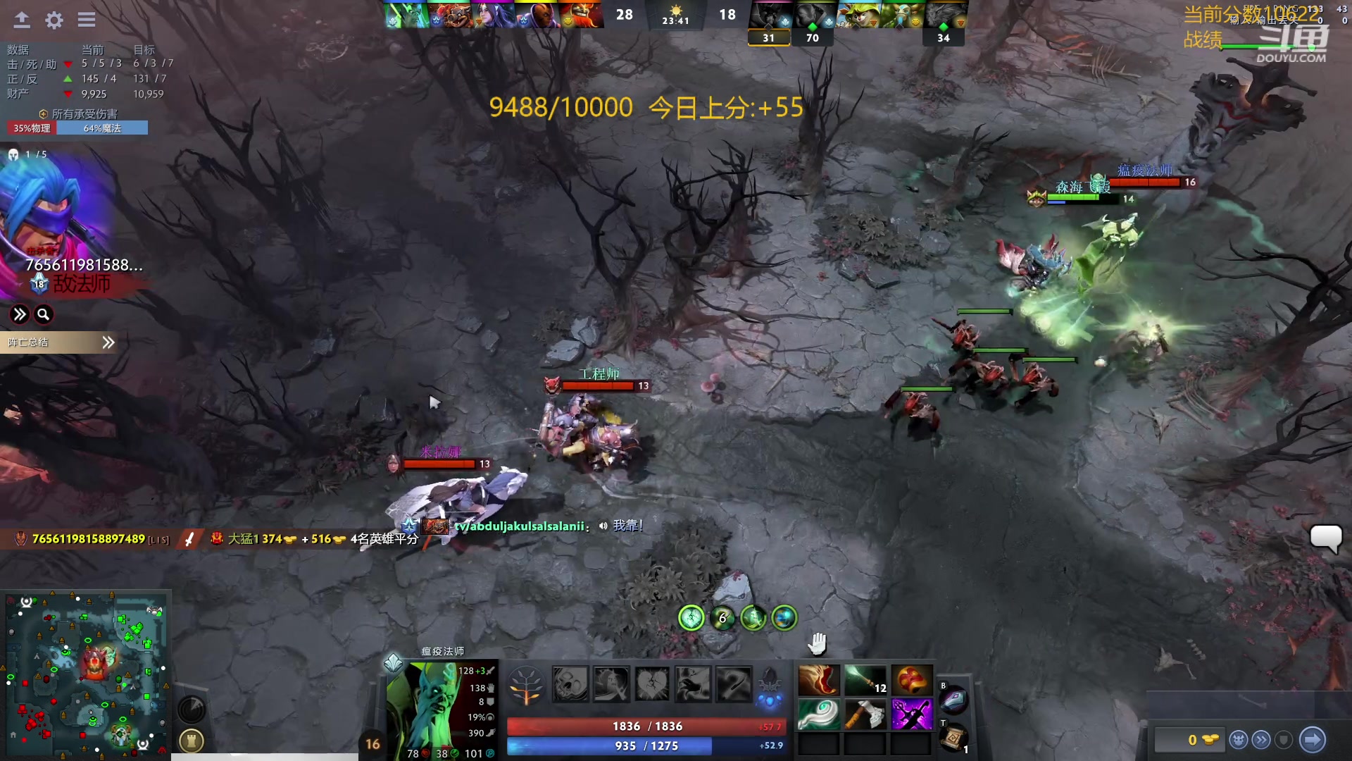 【2024-03-25 16点场】艾斯yoona：肥猫天梯奇遇记！