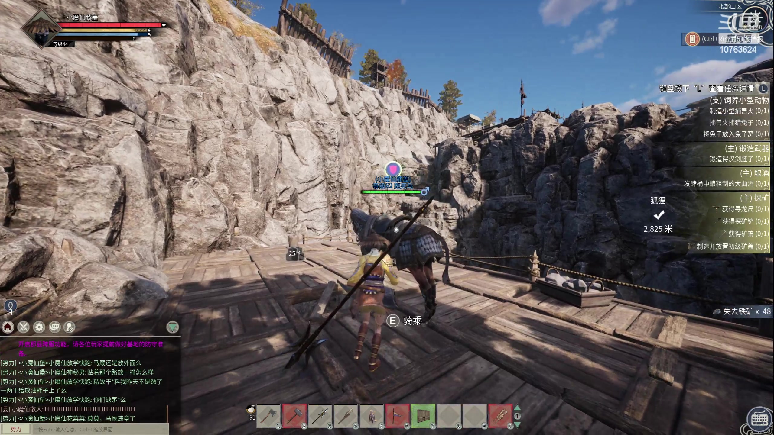 【2024-03-16 04点场】膝盖是个倒霉蛋：熬不住了，休息补一下，太恼火了