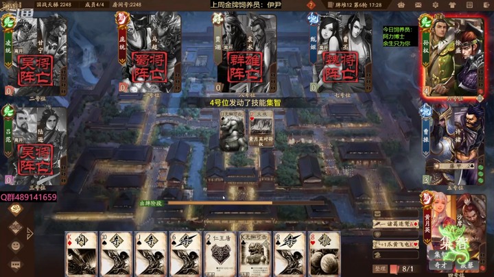 2024-03-24 全胜录像3
