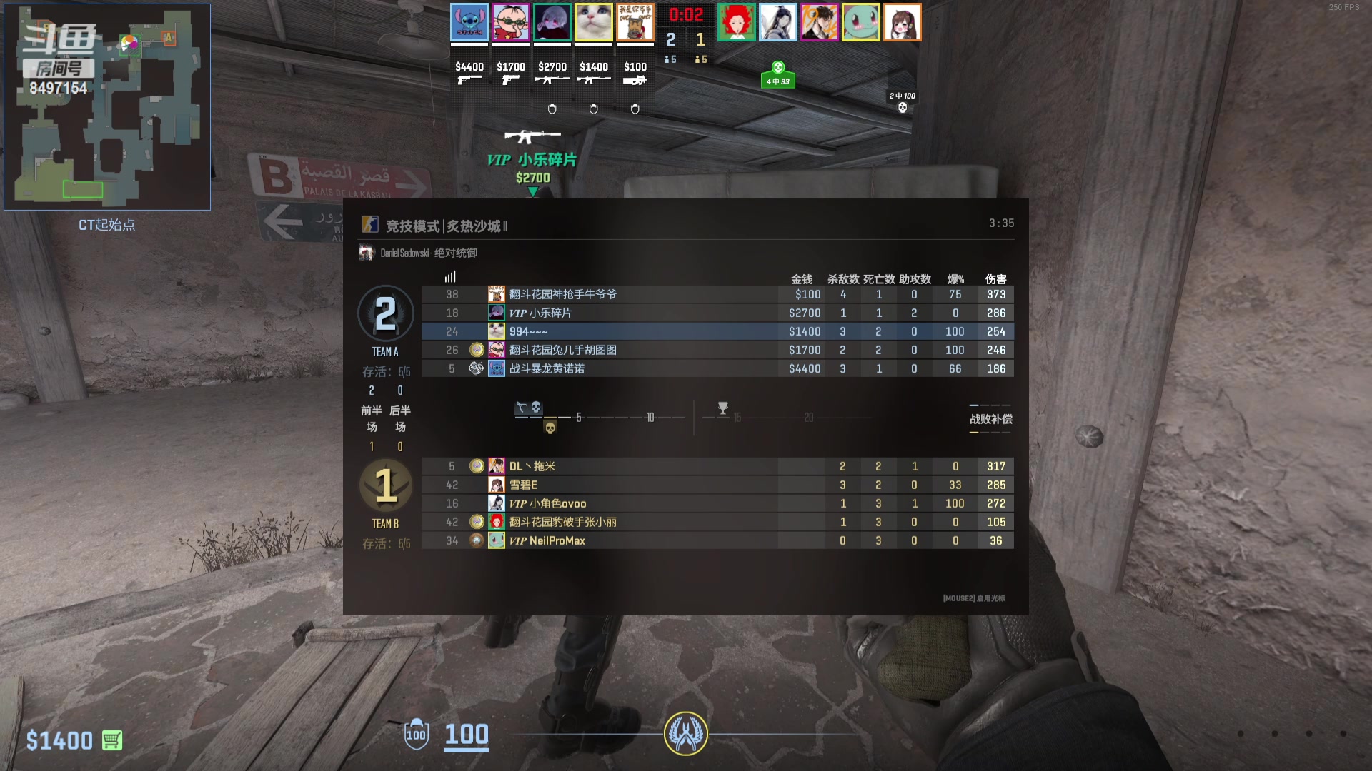 【2024-03-25 03点场】WE丶994：欢迎光临！！！ 8497154