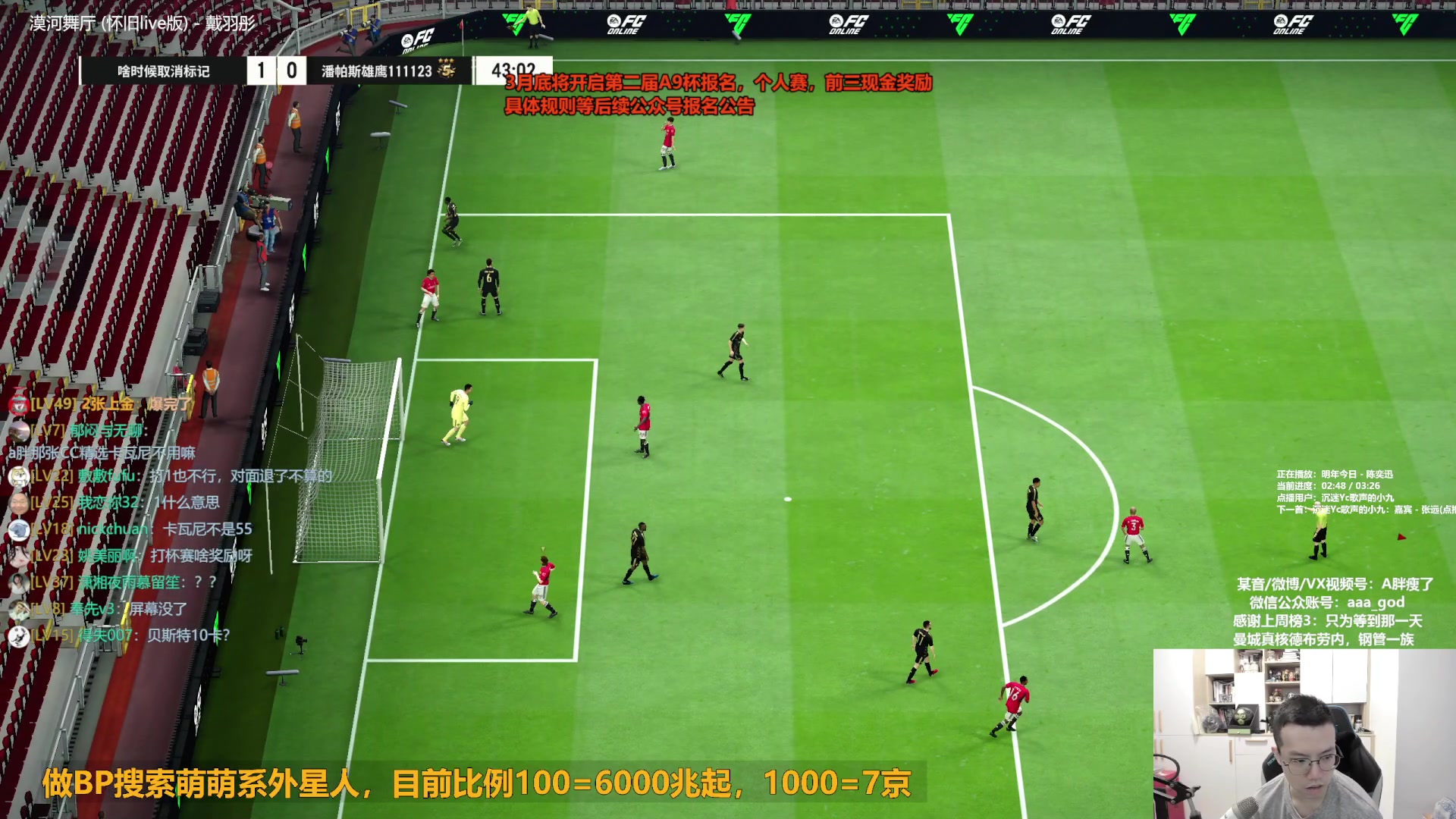 【2024-03-25 16点场】A胖瘦了：A胖~新的一周~TY超值限购来咯