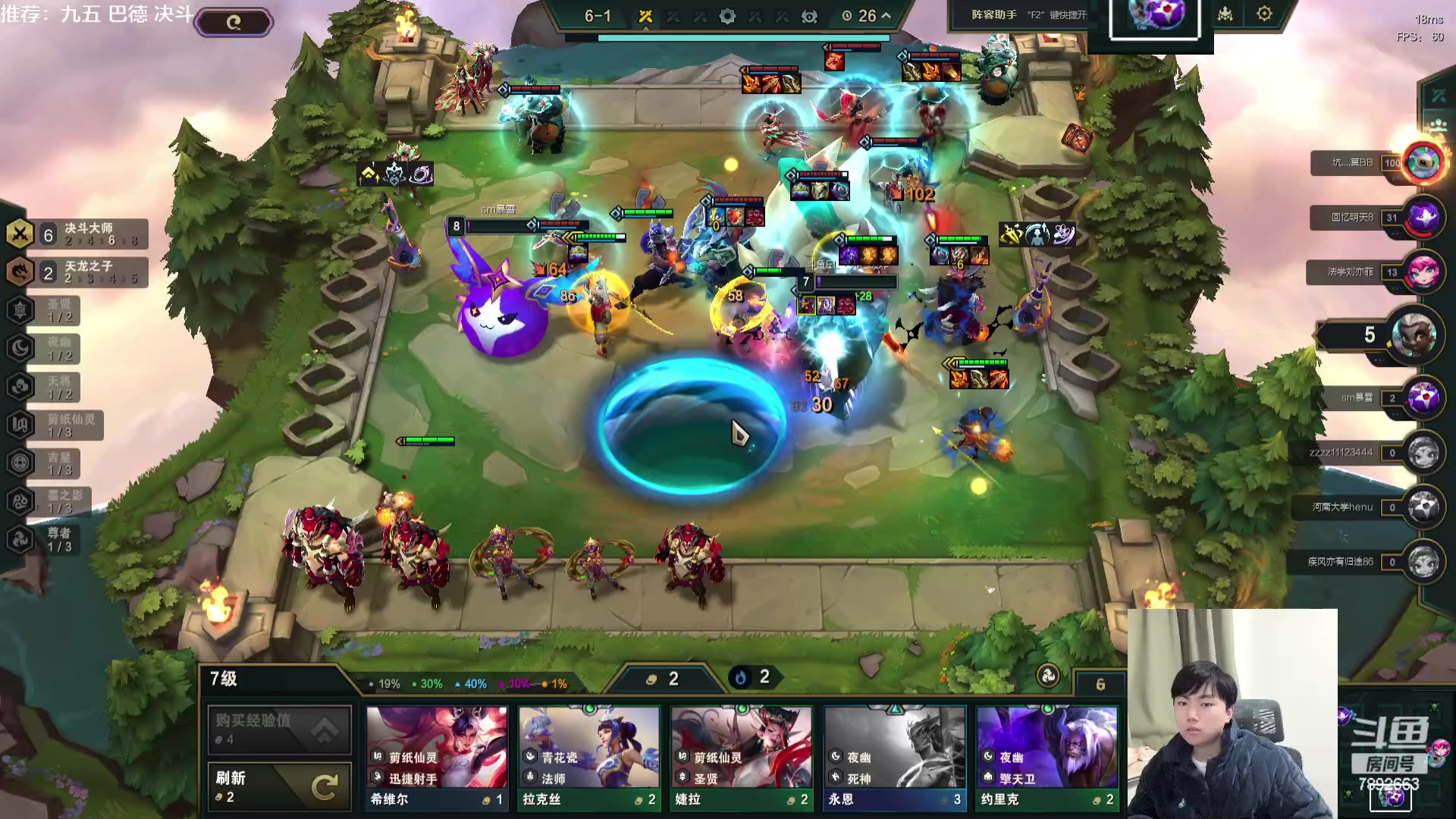 【2024-03-25 19点场】死亡轰炸DD：S11训练起来