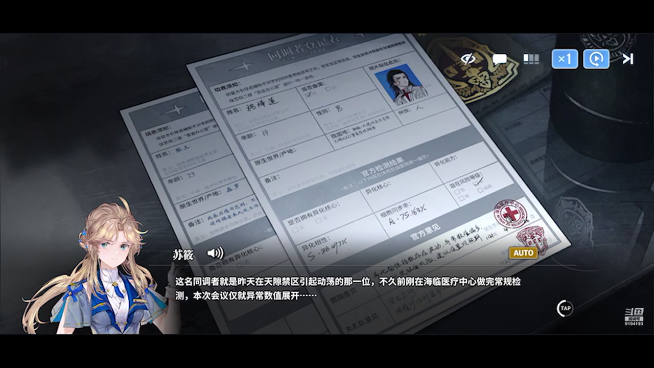 【2024-03-23 18点场】樱桃mike：白荆回廊喜欢