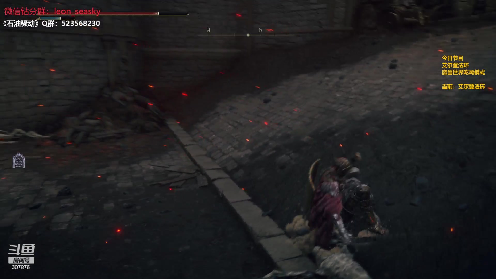 【2024-03-25 18点场】夏一可死毒舌_：喵：艾尔登法环之我是喵天才！