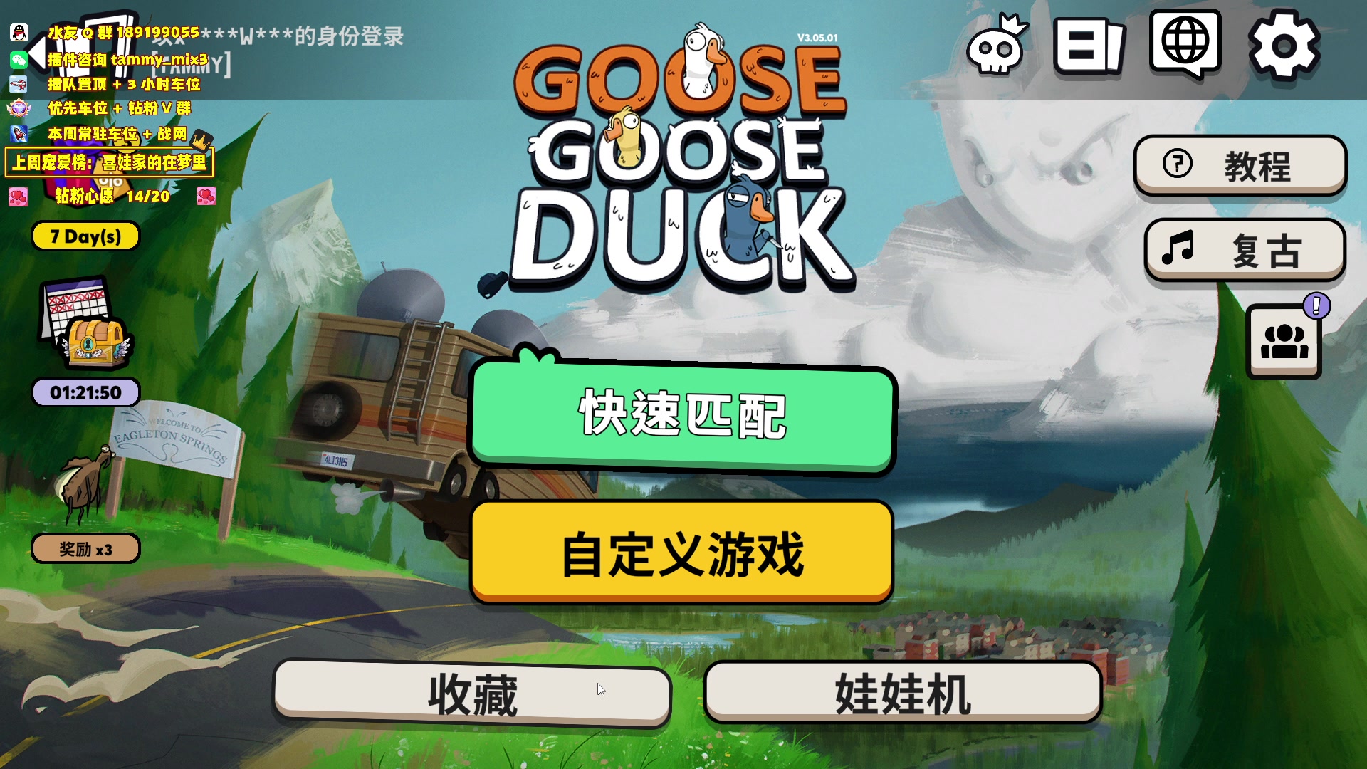 【2024-03-25 03点场】天真的喜娃：【喜ok】我冲动呢？