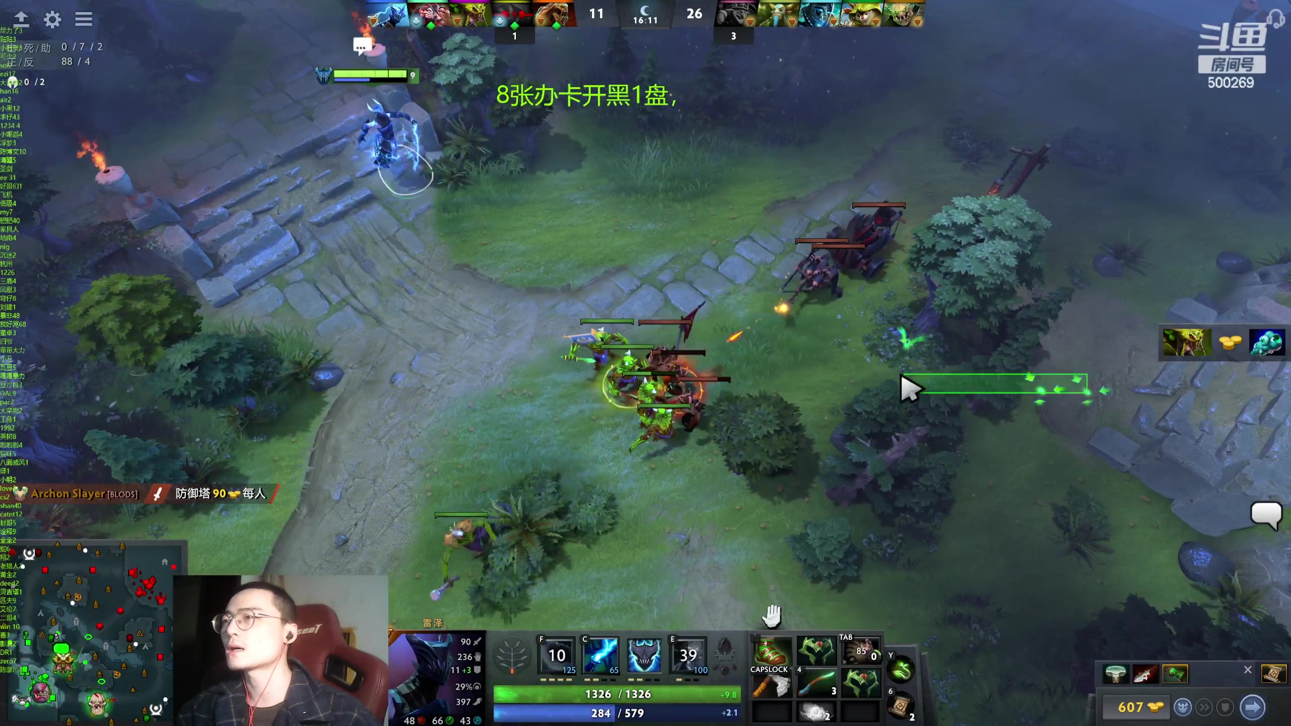 【2024-03-24 23点场】ok林仔：你懂1号位吗？