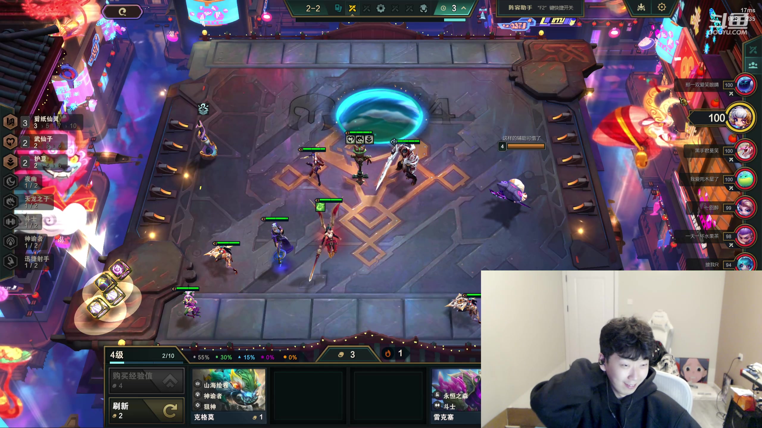 【2024-03-24 21点场】叁三QvQ：【小奶团】黑皮家一起吃个饭回来开